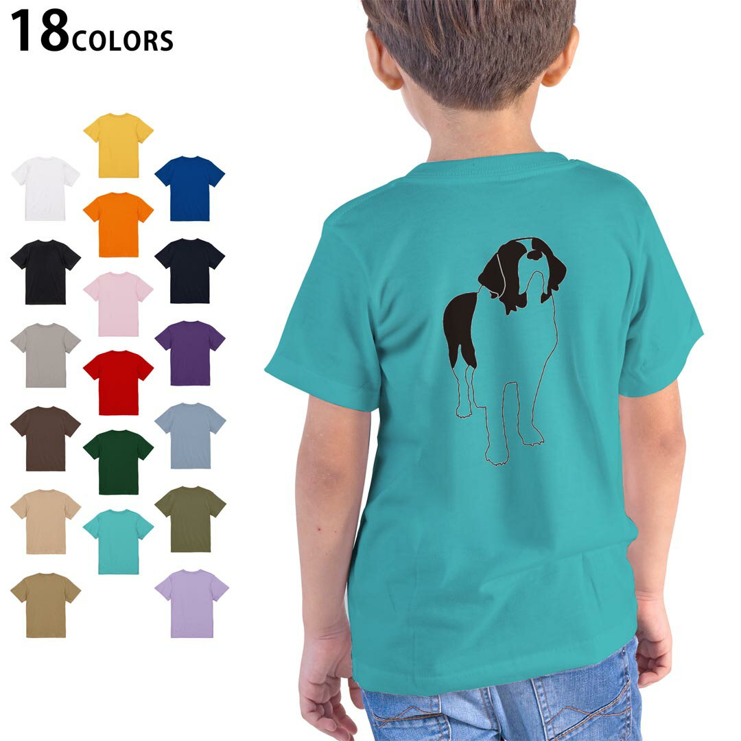 PORTER - 選べる18カラー Tシャツ キッズ 半袖 ホワイト グレー デザイン 90 100 110 120 130 140 150 160 Tシャツ ティーシャツ T shirt 016073 犬　かっこいい　ボーダーコリー