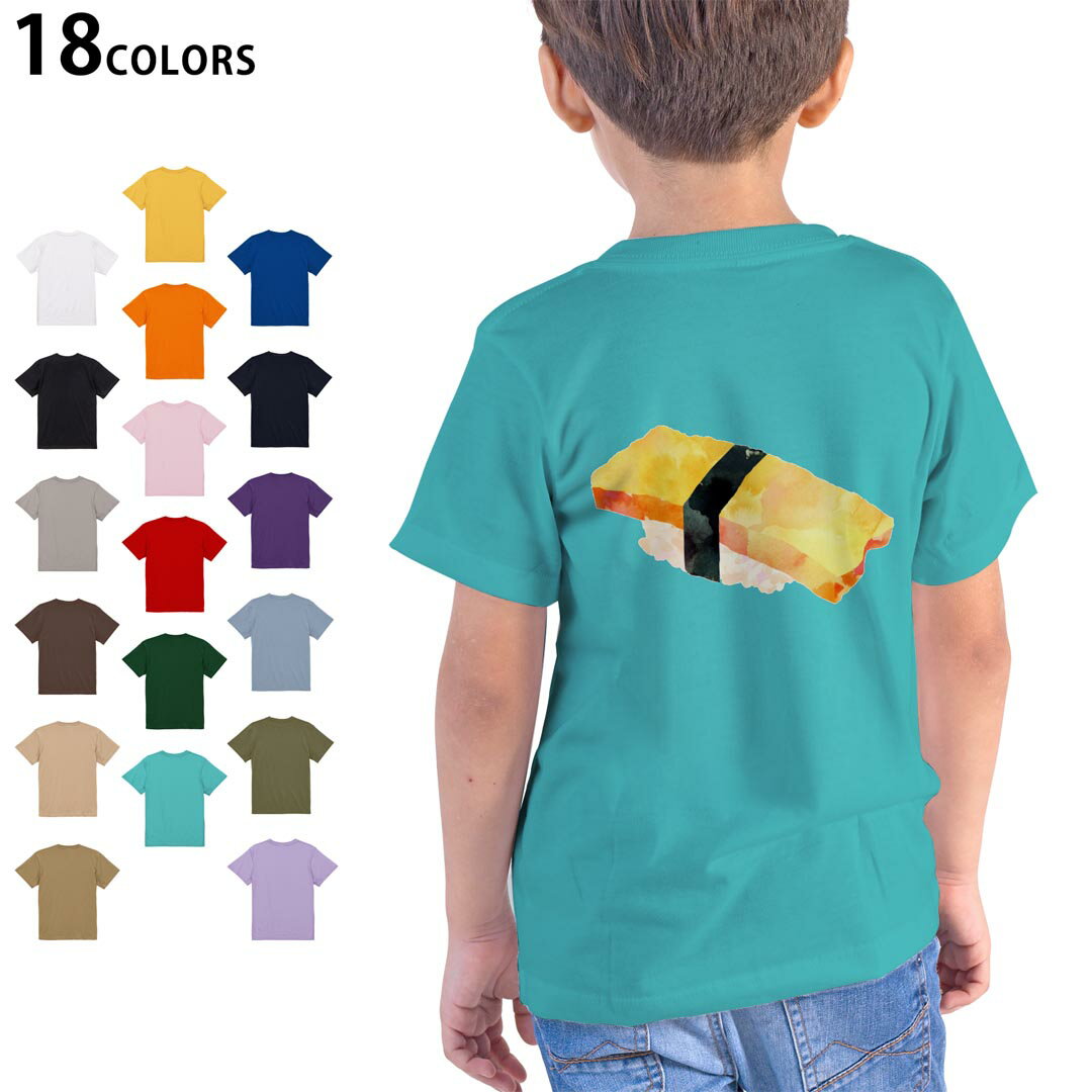Other - 選べる18カラー Tシャツ キッズ 半袖 ホワイト グレー デザイン 90 100 110 120 130 140 150 160 Tシャツ ティーシャツ T shirt 016177 お寿司　食べ物　和食