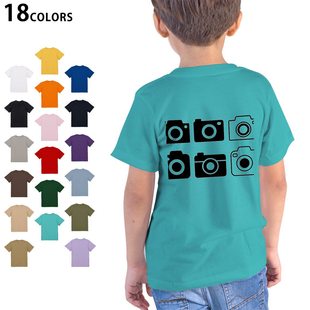 選べる18カラー Tシャツ キッズ 半袖 ホワイト グレー デザイン 90 100 110 120 130 140 150 160 Tシャツ ティーシャツ T shirt 016184 カメラ