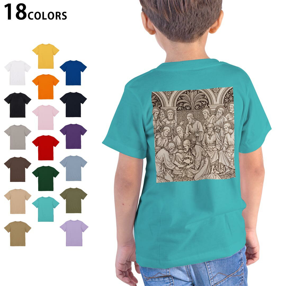 tシャツ キッズ 半袖 ホワイト グレー デザイン 90 100 110 120 130 140 150 160 Tシャツ ティーシャツ T shirt　白 灰色ライトグレー チャコール ライトベージュ サンドカーキ バナナ オレンジ ライトピン ベビーピンク ピンク レッド ダークブラウン アイビーグリーン シティグリーン ロイヤルブルー インディゴ ネイビー バイオレットパープル パープル ストーングレー サンドベージュ コーラルベージュ ゴールド ライトパープル▼画像をクリックで拡大▼ ホワイト ブラック ライトグレー チャコール ライトベージュ サンドカーキ バナナ オレンジ ライトピンク レッド アイビーグリーン ロイヤルブルー ネイビー バイオレットパープル ミントグリーン アシッドブルー&nbsp; ライトパープル&nbsp; ライトオリーブ&nbsp; ※ブラック・ネイビーは印刷の都合上デザインが異なる場合がありますので画像をご確認ください。 ▼着用参考画像:バイオレットパープル 110cm▼ ▼着用参考画像:ライトピンク 160cm▼ ▼全デザインはこちらから▼