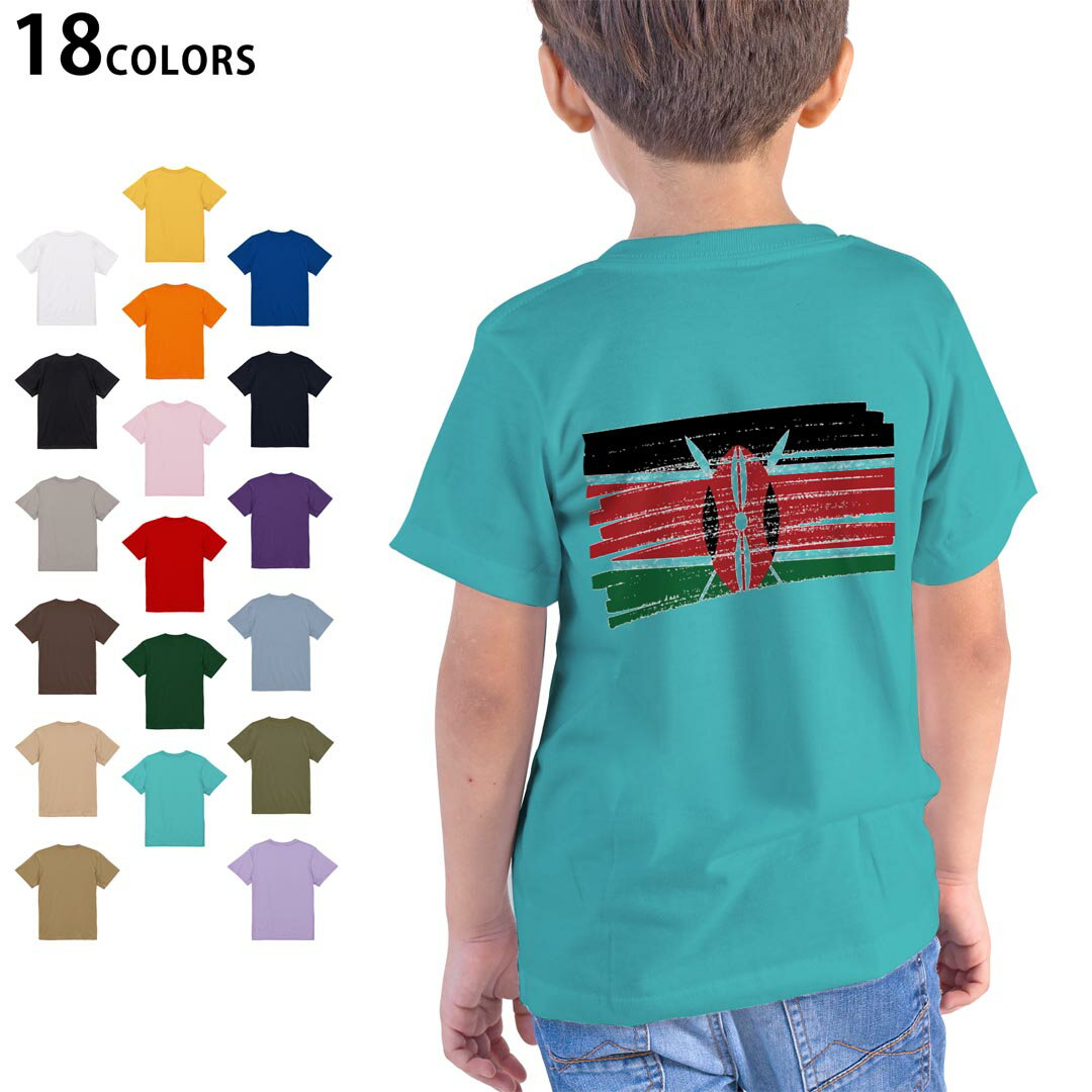 Rakuten - 選べる18カラー Tシャツ キッズ 半袖 ホワイト グレー デザイン 90 100 110 120 130 140 150 160 Tシャツ ティーシャツ T shirt 018481 kenya ケニア