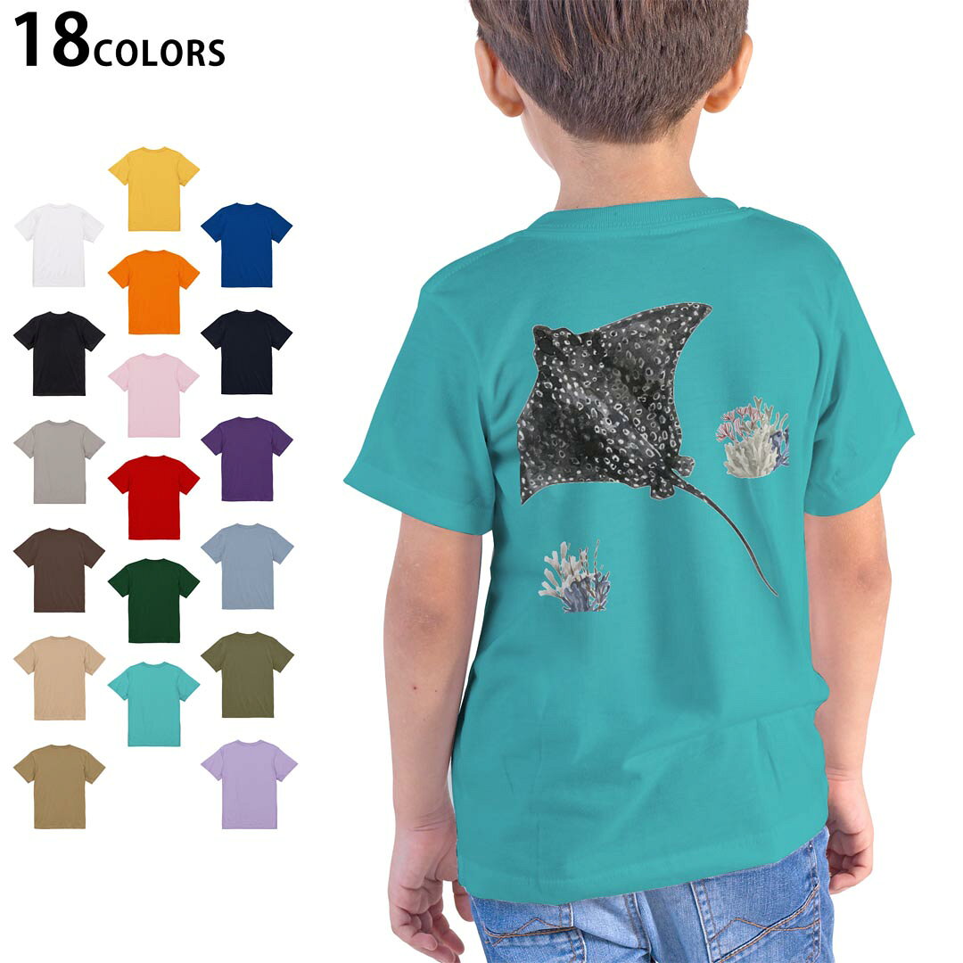 tシャツ キッズ 半袖 ホワイト グレー デザイン 90 100 110 120 130 140 150 160 Tシャツ ティーシャツ T shirt　白 灰色ライトグレー チャコール ライトベージュ サンドカーキ バナナ オレンジ ライトピン ベビーピンク ピンク レッド ダークブラウン アイビーグリーン シティグリーン ロイヤルブルー インディゴ ネイビー バイオレットパープル パープル ストーングレー サンドベージュ コーラルベージュ ゴールド ライトパープル▼画像をクリックで拡大▼ ホワイト ブラック ライトグレー チャコール ライトベージュ サンドカーキ バナナ オレンジ ライトピンク レッド アイビーグリーン ロイヤルブルー ネイビー バイオレットパープル ミントグリーン アシッドブルー&nbsp; ライトパープル&nbsp; ライトオリーブ&nbsp; ※ブラック・ネイビーは印刷の都合上デザインが異なる場合がありますので画像をご確認ください。 ▼着用参考画像:バイオレットパープル 110cm▼ ▼着用参考画像:ライトピンク 160cm▼ ▼全デザインはこちらから▼