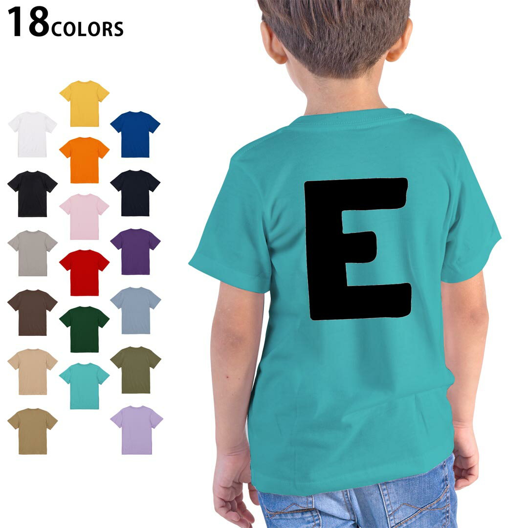 tシャツ キッズ 半袖 ホワイト グレー デザイン 90 100 110 120 130 140 150 160 Tシャツ ティーシャツ T shirt　白 灰色ライトグレー チャコール ライトベージュ サンドカーキ バナナ オレンジ ライトピン ベビーピンク ピンク レッド ダークブラウン アイビーグリーン シティグリーン ロイヤルブルー インディゴ ネイビー バイオレットパープル パープル ストーングレー サンドベージュ コーラルベージュ ゴールド ライトパープル▼画像をクリックで拡大▼ ホワイト ブラック ライトグレー チャコール ライトベージュ サンドカーキ バナナ オレンジ ライトピンク レッド アイビーグリーン ロイヤルブルー ネイビー バイオレットパープル ミントグリーン アシッドブルー&nbsp; ライトパープル&nbsp; ライトオリーブ&nbsp; ※ブラック・ネイビーは印刷の都合上デザインが異なる場合がありますので画像をご確認ください。 ▼着用参考画像:バイオレットパープル 110cm▼ ▼着用参考画像:ライトピンク 160cm▼ ▼全デザインはこちらから▼