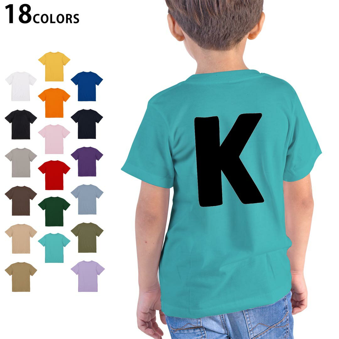 tシャツ キッズ 半袖 ホワイト グレー デザイン 90 100 110 120 130 140 150 160 Tシャツ ティーシャツ T shirt　白 灰色ライトグレー チャコール ライトベージュ サンドカーキ バナナ オレンジ ライトピン ベビーピンク ピンク レッド ダークブラウン アイビーグリーン シティグリーン ロイヤルブルー インディゴ ネイビー バイオレットパープル パープル ストーングレー サンドベージュ コーラルベージュ ゴールド ライトパープル▼画像をクリックで拡大▼ ホワイト ブラック ライトグレー チャコール ライトベージュ サンドカーキ バナナ オレンジ ライトピンク レッド アイビーグリーン ロイヤルブルー ネイビー バイオレットパープル ミントグリーン アシッドブルー&nbsp; ライトパープル&nbsp; ライトオリーブ&nbsp; ※ブラック・ネイビーは印刷の都合上デザインが異なる場合がありますので画像をご確認ください。 ▼着用参考画像:バイオレットパープル 110cm▼ ▼着用参考画像:ライトピンク 160cm▼ ▼全デザインはこちらから▼