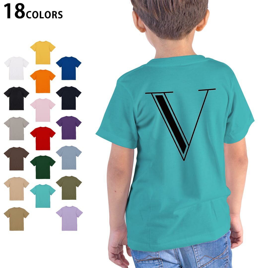 選べる18カラー Tシャツ キッズ 半袖 ホワイト グレー デザイン 90 100 110 120 130 140 150 160 Tシャツ ティーシャツ T shirt 019363 文字 v アルファベット