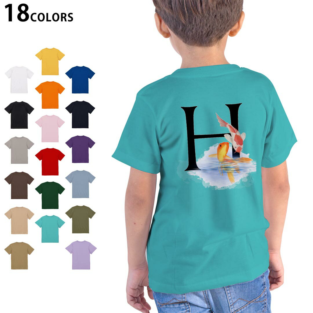 tシャツ キッズ 半袖 ホワイト グレー デザイン 90 100 110 120 130 140 150 160 Tシャツ ティーシャツ T shirt　白 灰色ライトグレー チャコール ライトベージュ サンドカーキ バナナ オレンジ ライトピン ベビーピンク ピンク レッド ダークブラウン アイビーグリーン シティグリーン ロイヤルブルー インディゴ ネイビー バイオレットパープル パープル ストーングレー サンドベージュ コーラルベージュ ゴールド ライトパープル▼画像をクリックで拡大▼ ホワイト ブラック ライトグレー チャコール ライトベージュ サンドカーキ バナナ オレンジ ライトピンク レッド アイビーグリーン ロイヤルブルー ネイビー バイオレットパープル ミントグリーン アシッドブルー&nbsp; ライトパープル&nbsp; ライトオリーブ&nbsp; ※ブラック・ネイビーは印刷の都合上デザインが異なる場合がありますので画像をご確認ください。 ▼着用参考画像:バイオレットパープル 110cm▼ ▼着用参考画像:ライトピンク 160cm▼ ▼全デザインはこちらから▼