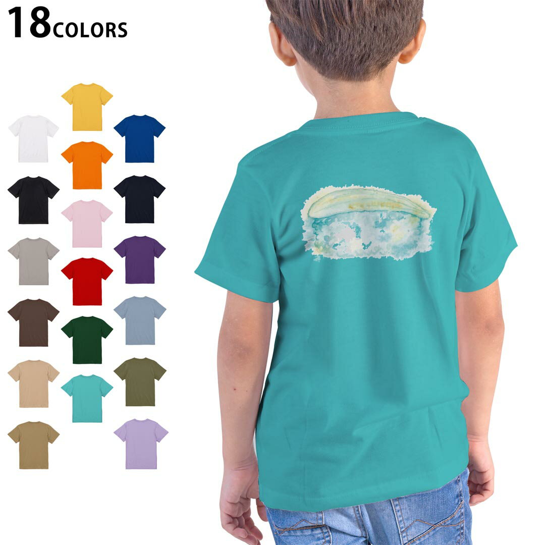 選べる18カラー Tシャツ キッズ 半袖 ホワイト グレー デザイン 90 100 110 120 130 140 150 160 Tシャツ ティーシャツ T shirt 019850 お寿司 Sushi