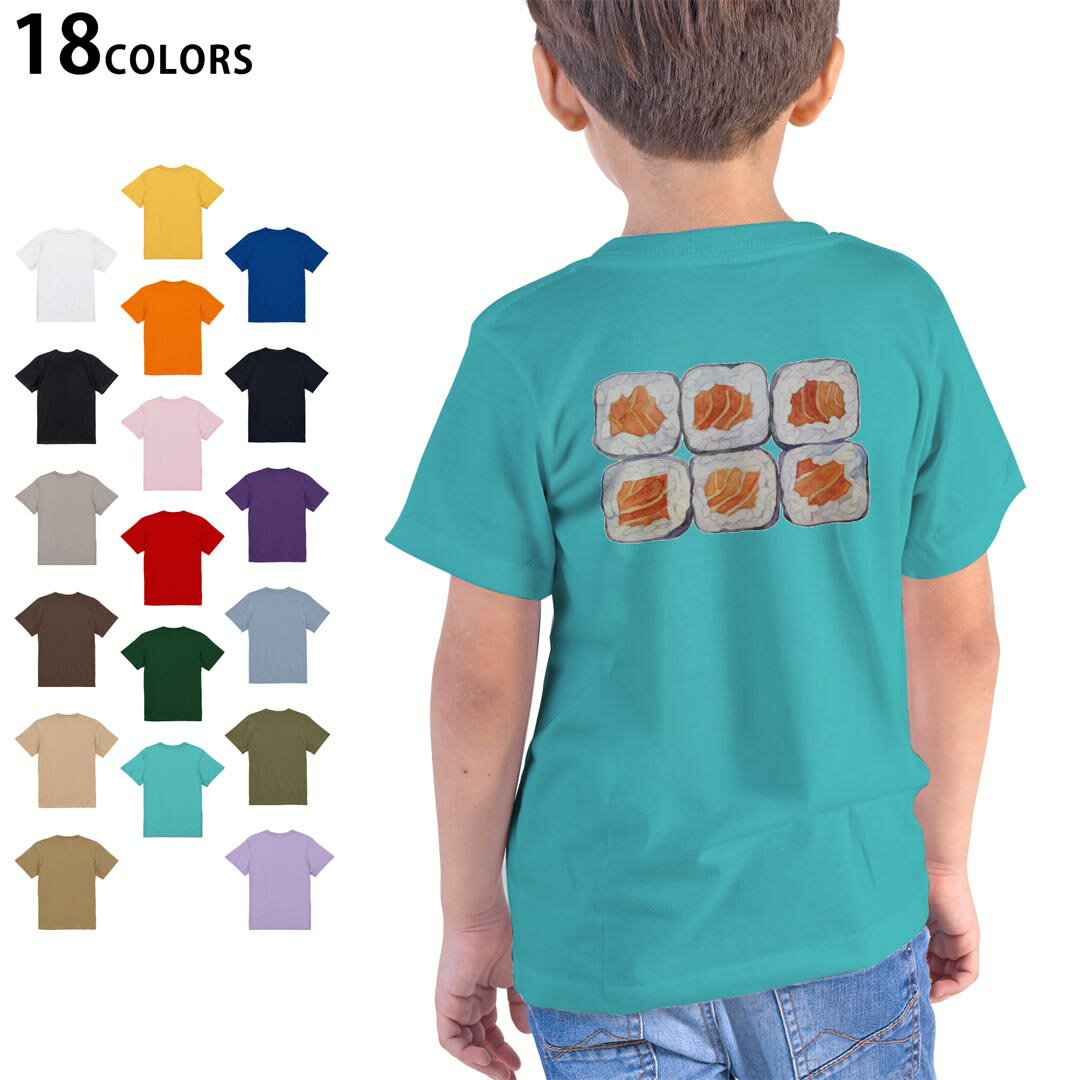 選べる18カラー Tシャツ キッズ 半袖 ホワイト グレー デザイン 90 100 110 120 130 140 150 160 Tシャツ ティーシャツ T shirt 019867 お寿司 Sushi ご飯