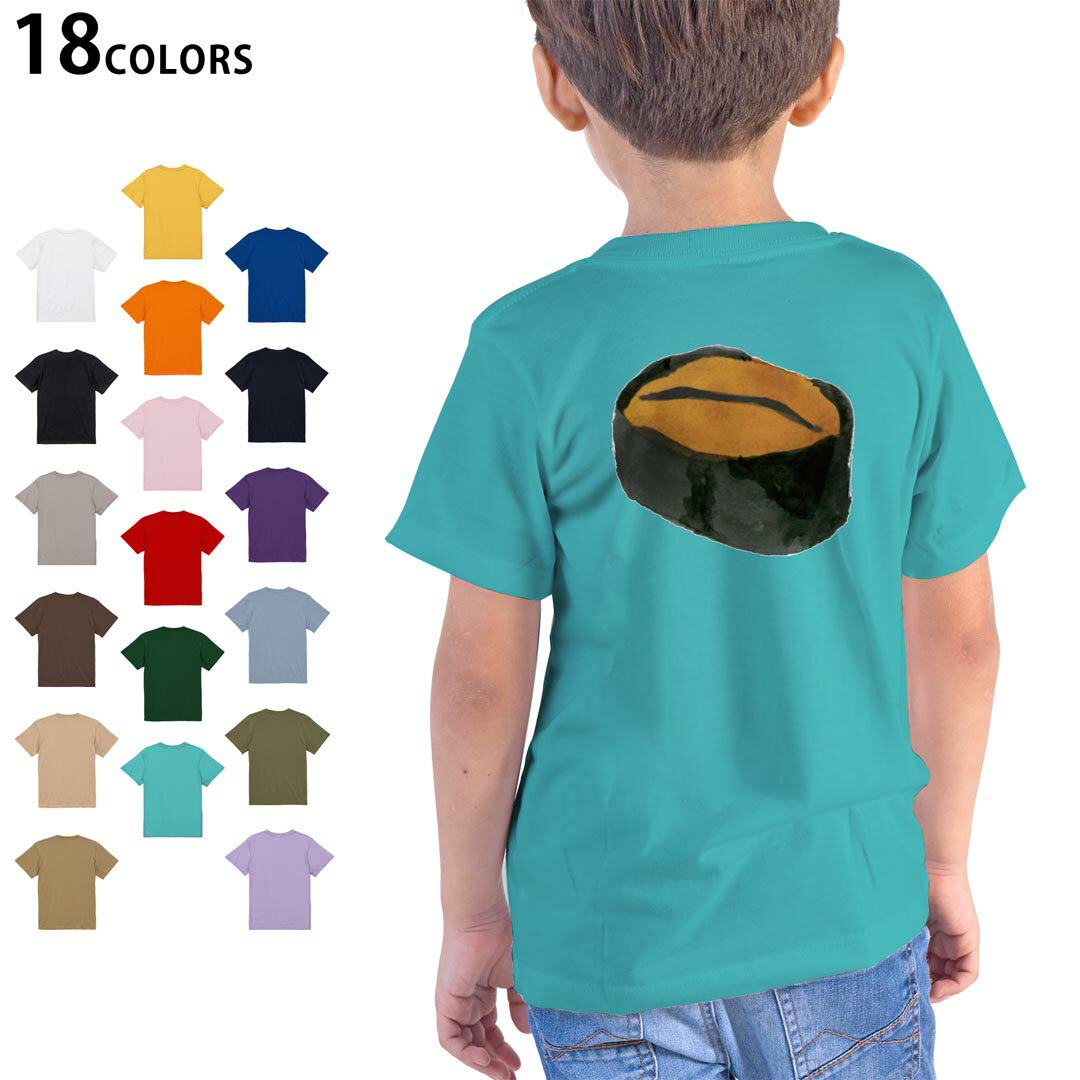tシャツ キッズ 半袖 ホワイト グレー デザイン 90 100 110 120 130 140 150 160 Tシャツ ティーシャツ T shirt　白 灰色ライトグレー チャコール ライトベージュ サンドカーキ バナナ オレンジ ライトピン ベビーピンク ピンク レッド ダークブラウン アイビーグリーン シティグリーン ロイヤルブルー インディゴ ネイビー バイオレットパープル パープル ストーングレー サンドベージュ コーラルベージュ ゴールド ライトパープル▼画像をクリックで拡大▼ ホワイト ブラック ライトグレー チャコール ライトベージュ サンドカーキ バナナ オレンジ ライトピンク レッド アイビーグリーン ロイヤルブルー ネイビー バイオレットパープル ミントグリーン アシッドブルー&nbsp; ライトパープル&nbsp; ライトオリーブ&nbsp; ※ブラック・ネイビーは印刷の都合上デザインが異なる場合がありますので画像をご確認ください。 ▼着用参考画像:バイオレットパープル 110cm▼ ▼着用参考画像:ライトピンク 160cm▼ ▼全デザインはこちらから▼