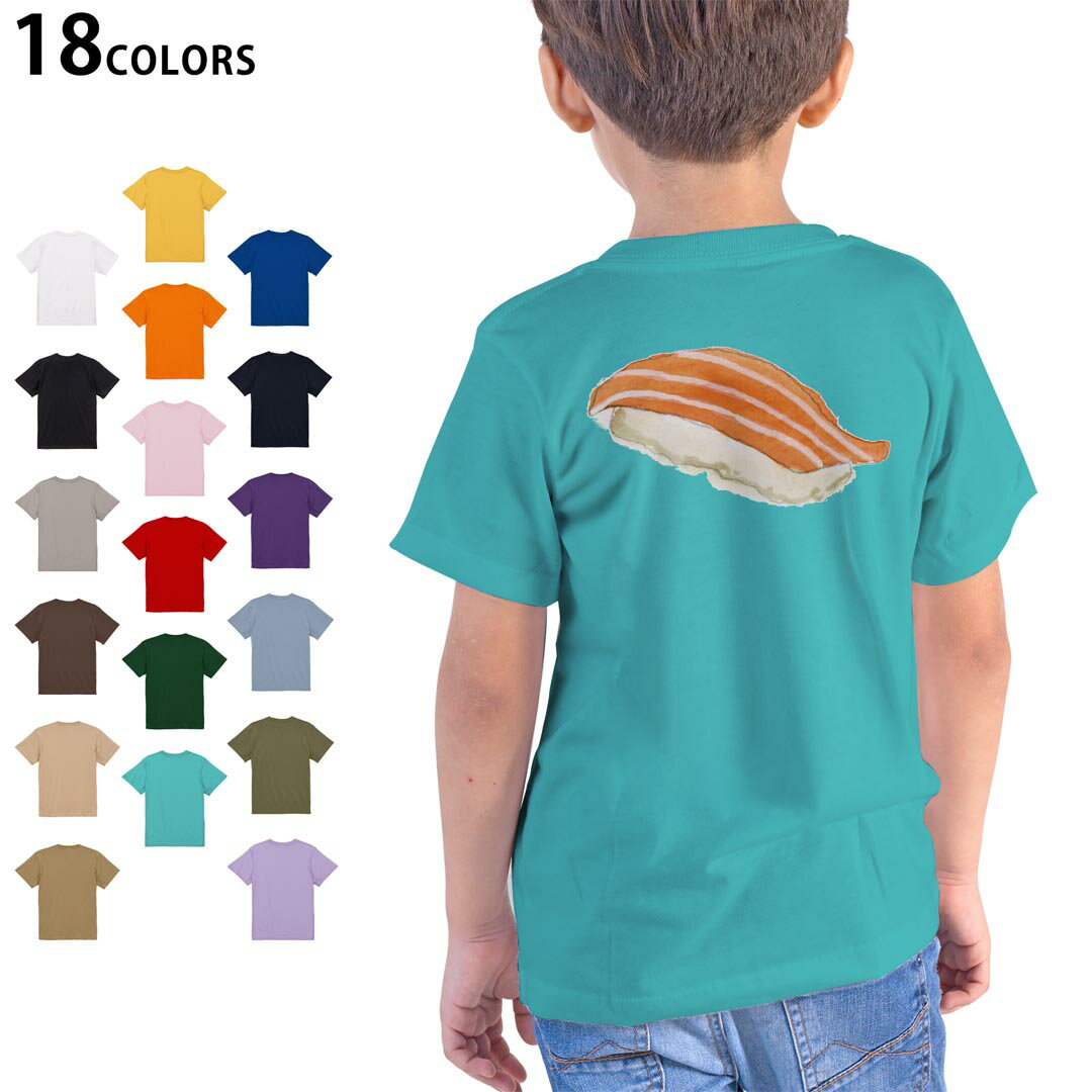 選べる18カラー Tシャツ キッズ 半袖 ホワイト グレー デザイン 90 100 110 120 130 140 150 160 Tシャツ ティーシャツ T shirt 019903 お寿司 Sushi ご飯