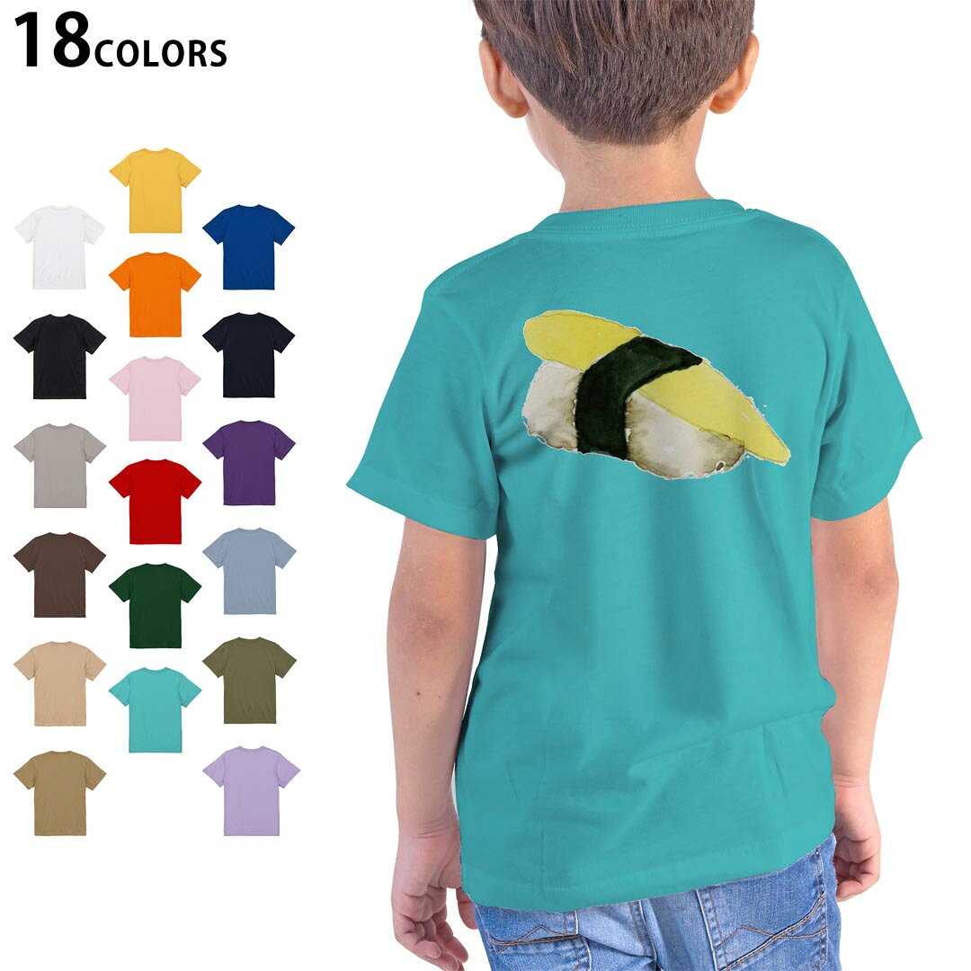 tシャツ キッズ 半袖 ホワイト グレー デザイン 90 100 110 120 130 140 150 160 Tシャツ ティーシャツ T shirt　白 灰色ライトグレー チャコール ライトベージュ サンドカーキ バナナ オレンジ ライトピン ベビーピンク ピンク レッド ダークブラウン アイビーグリーン シティグリーン ロイヤルブルー インディゴ ネイビー バイオレットパープル パープル ストーングレー サンドベージュ コーラルベージュ ゴールド ライトパープル▼画像をクリックで拡大▼ ホワイト ブラック ライトグレー チャコール ライトベージュ サンドカーキ バナナ オレンジ ライトピンク レッド アイビーグリーン ロイヤルブルー ネイビー バイオレットパープル ミントグリーン アシッドブルー&nbsp; ライトパープル&nbsp; ライトオリーブ&nbsp; ※ブラック・ネイビーは印刷の都合上デザインが異なる場合がありますので画像をご確認ください。 ▼着用参考画像:バイオレットパープル 110cm▼ ▼着用参考画像:ライトピンク 160cm▼ ▼全デザインはこちらから▼