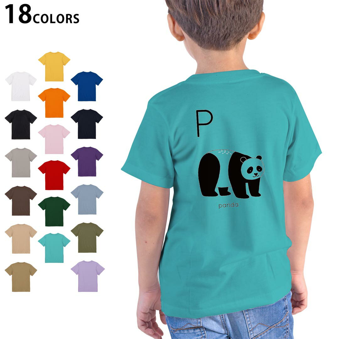 選べる18カラーTシャツキッズ半袖...