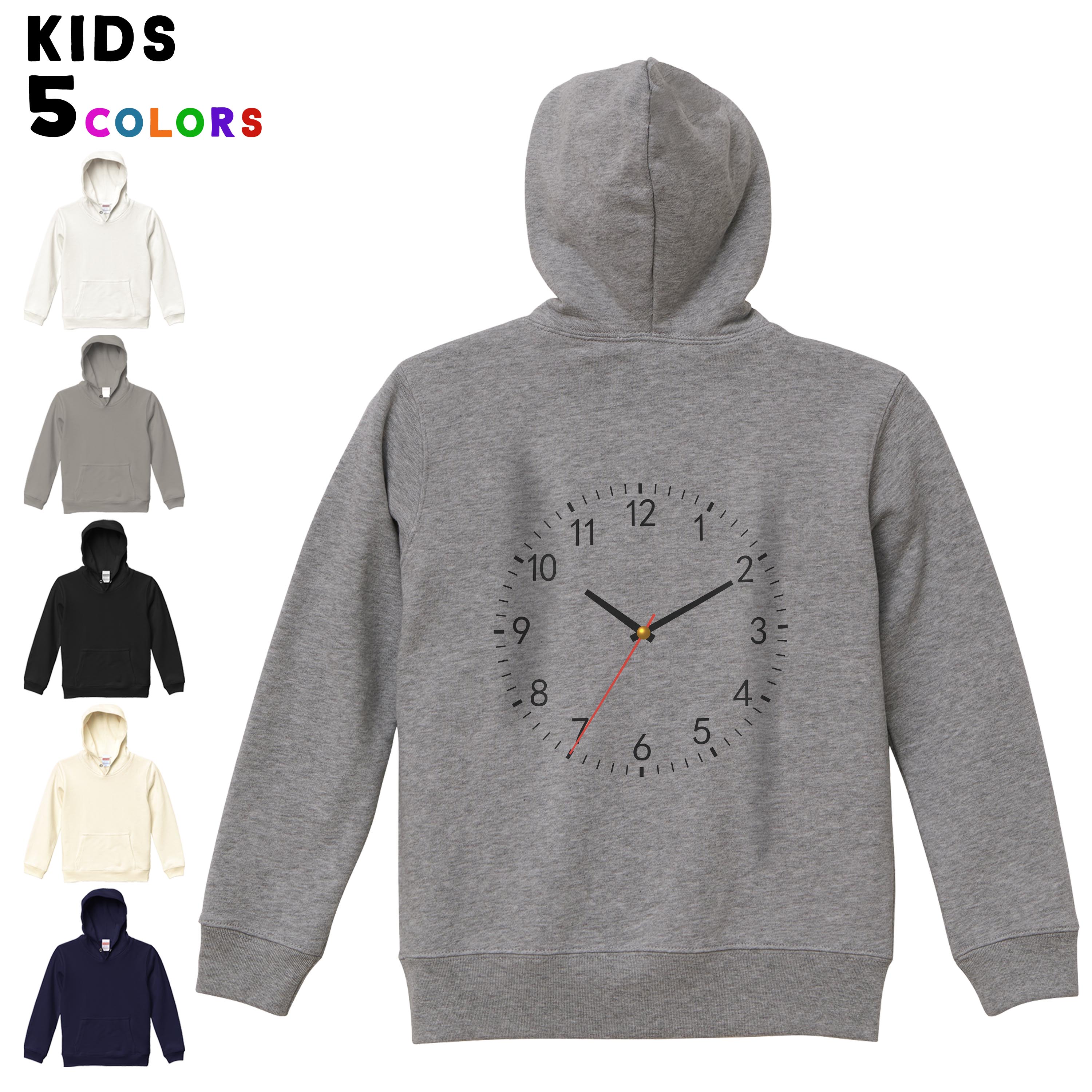 選べる6カラー パーカー スウェット バックプリントキッズ 男女兼用 男の子 女の子 ユニセックス unisex 長袖 デザイン　リブ 110 130 150 parker sweat 000271 時計　シンプル