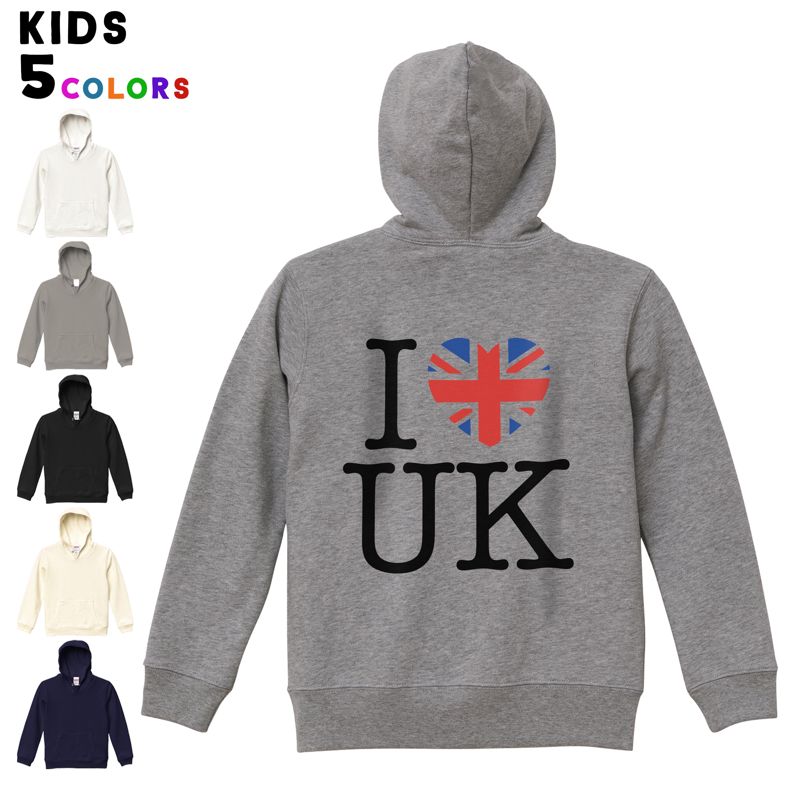 選べる6カラー パーカー スウェット バックプリントキッズ 男女兼用 男の子 女の子 ユニセックス unisex 長袖 デザイン　リブ 110 130 150 parker sweat 000862 国旗　イギリス
