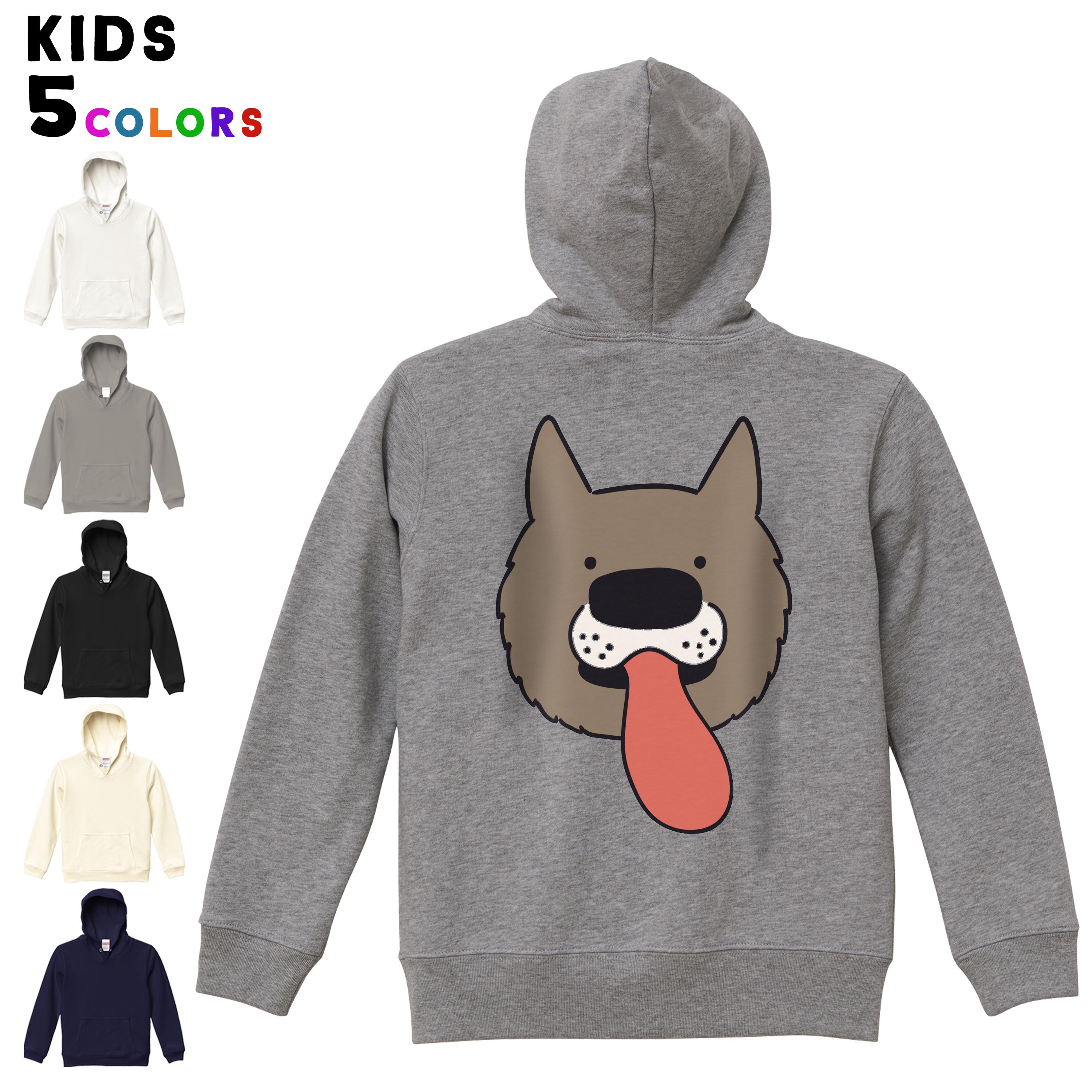 選べる6カラー パーカー スウェット バックプリントキッズ 男女兼用 男の子 女の子 ユニセックス unisex 長袖 デザイン　リブ 110 130 150 parker sweat 022564 犬 dog かわいい