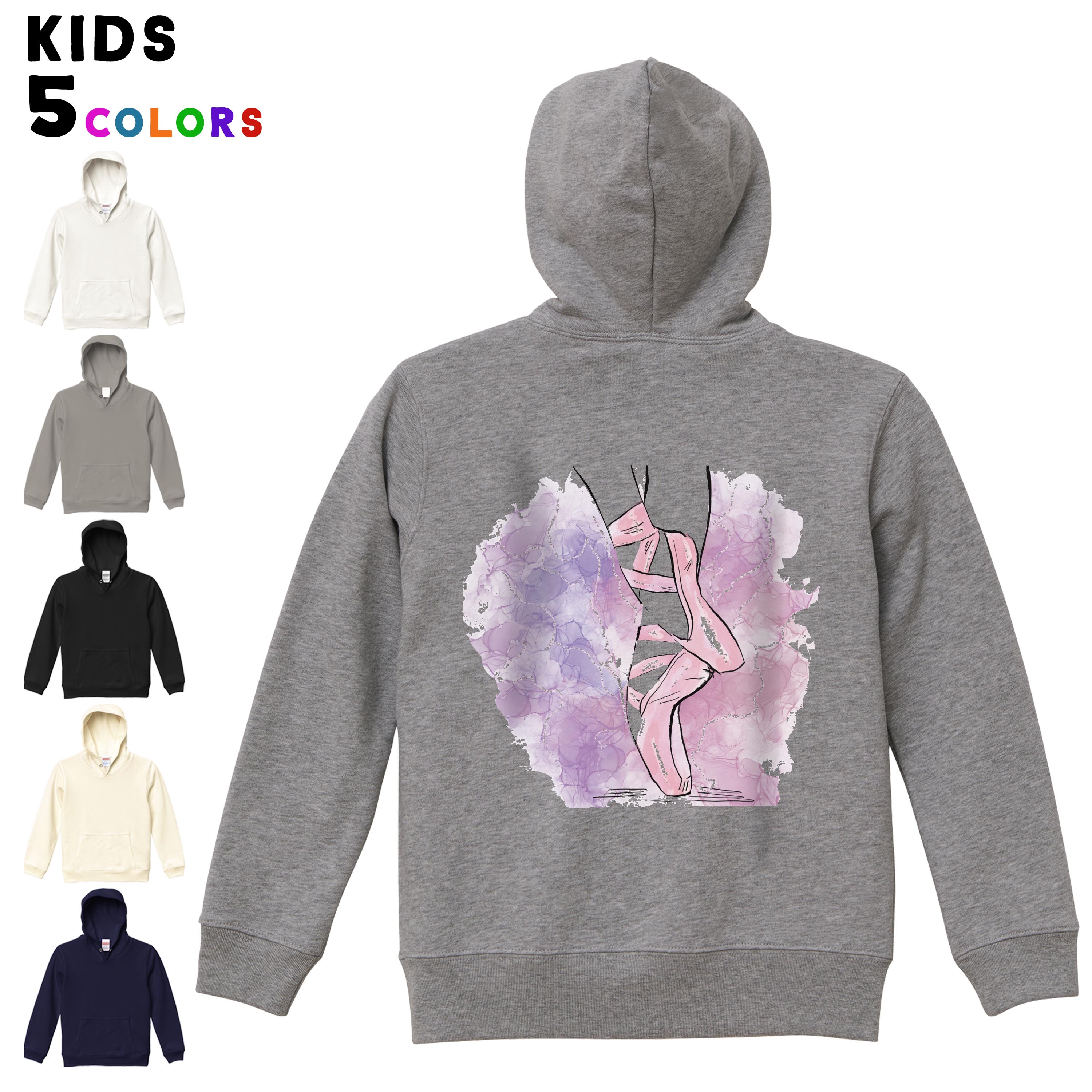選べる6カラー パーカー スウェット バックプリントキッズ 男女兼用 男の子 女の子 ユニセックス unisex 長袖 デザイン　リブ 110 130 150 parker sweat 032119 靴 ヒール イラスト