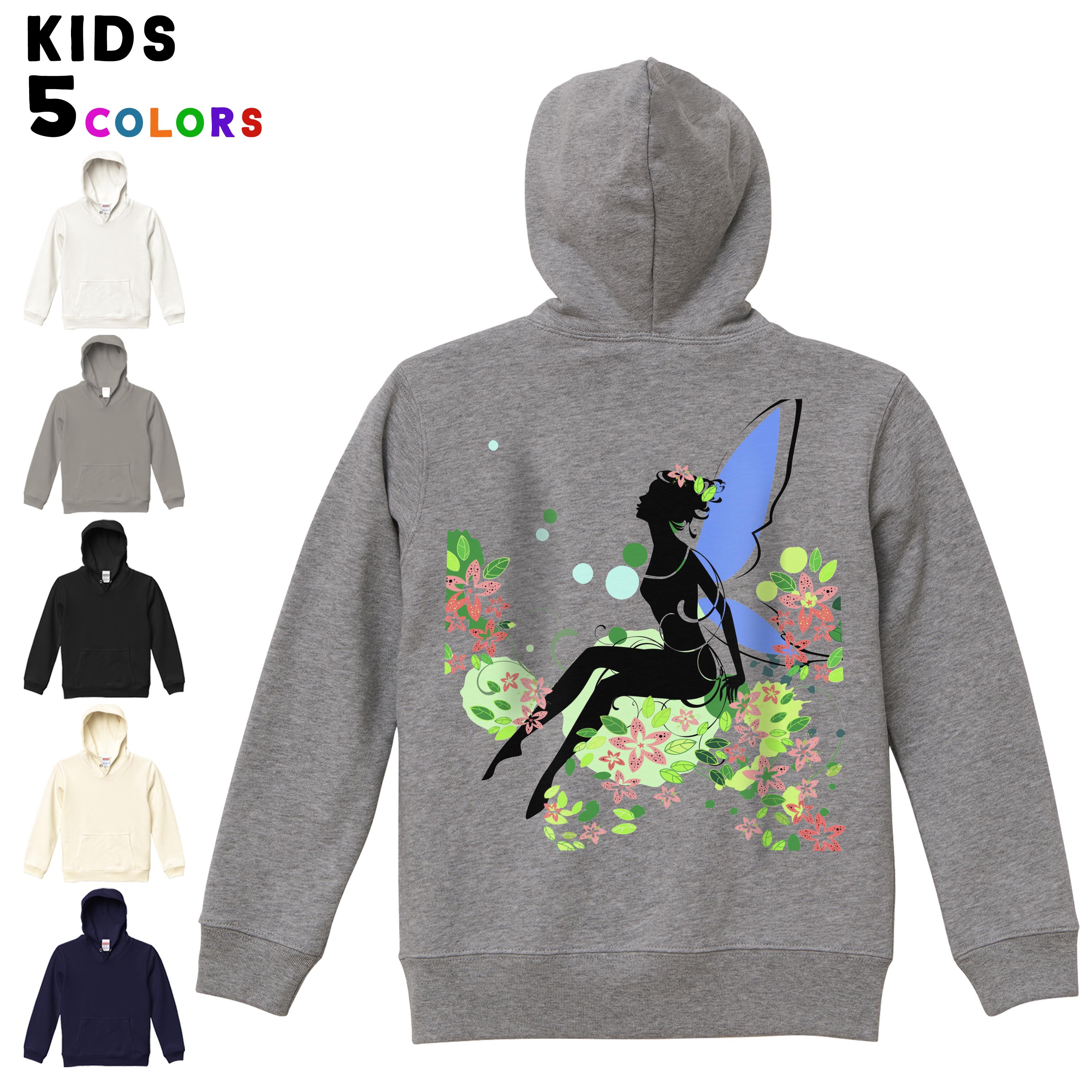 選べる6カラー パーカー スウェット バックプリントキッズ 男女兼用 男の子 女の子 ユニセックス unisex 長袖 デザイン　リブ 110 130 150 parker sweat 006293 人物　妖精　花