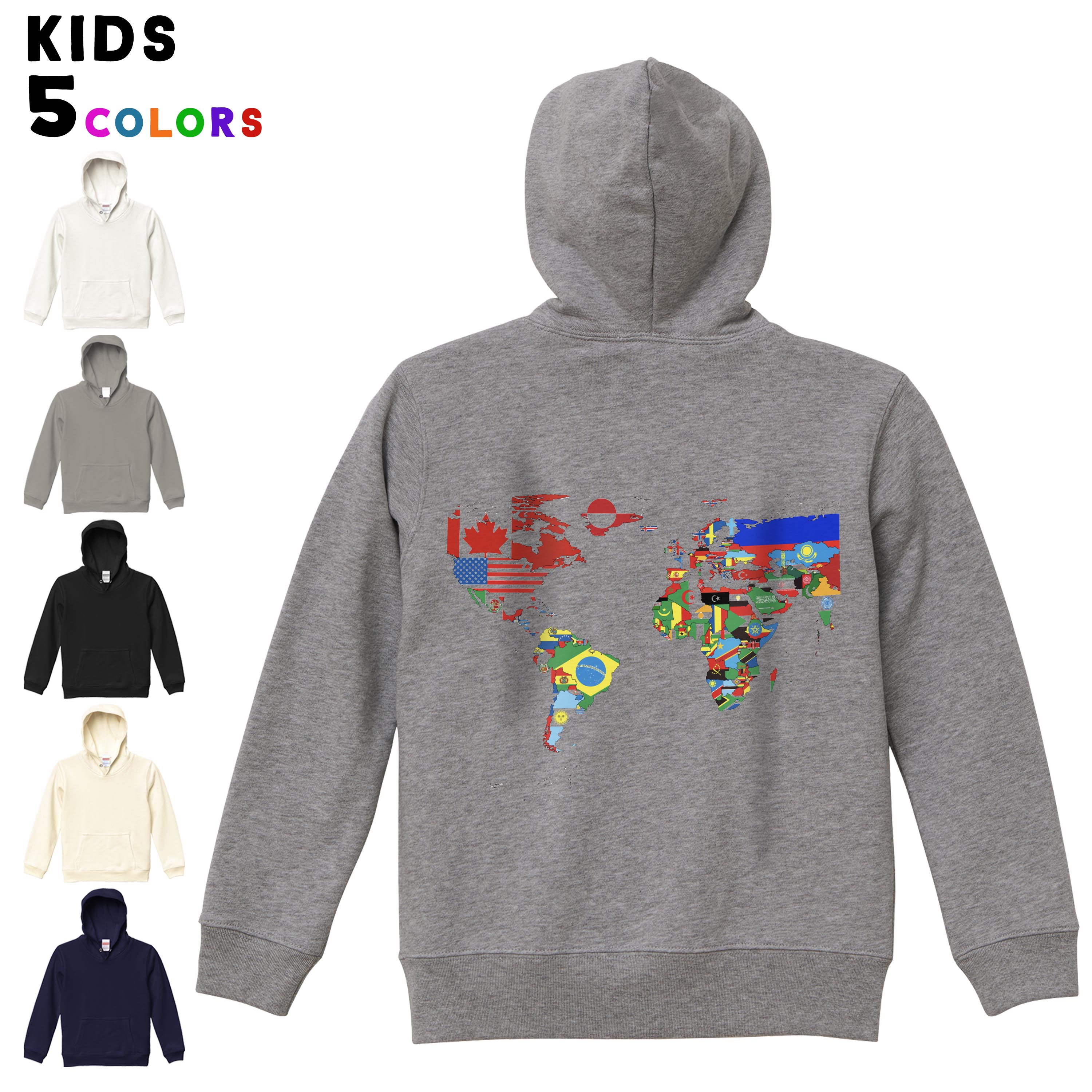 選べる6カラー パーカー スウェット バックプリントキッズ 男女兼用 男の子 女の子 ユニセックス unisex 長袖 デザイン　リブ 110 130 150 parker sweat 013184 地図　世界地図