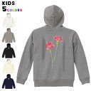 選べる6カラー パーカー スウェット バックプリントキッズ 男女兼用 男の子 女の子 ユニセックス unisex 長袖 デザイン リブ 110 130 150 ...