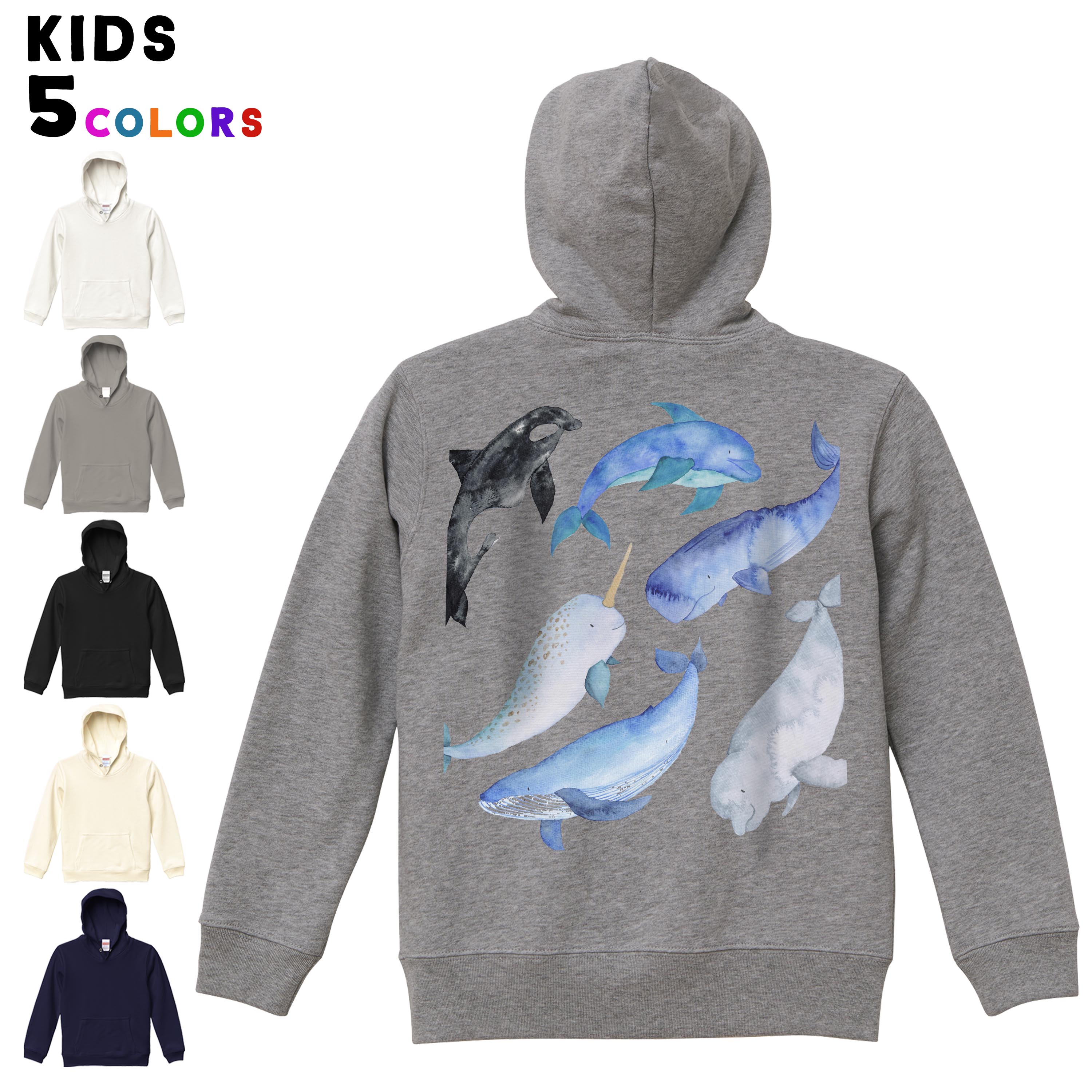 選べる6カラー パーカー スウェット バックプリントキッズ 男女兼用 男の子 女の子 ユニセックス unisex 長袖 デザイン　リブ 110 130 150 parker sweat 015826 魚　海　くじら　シャチ