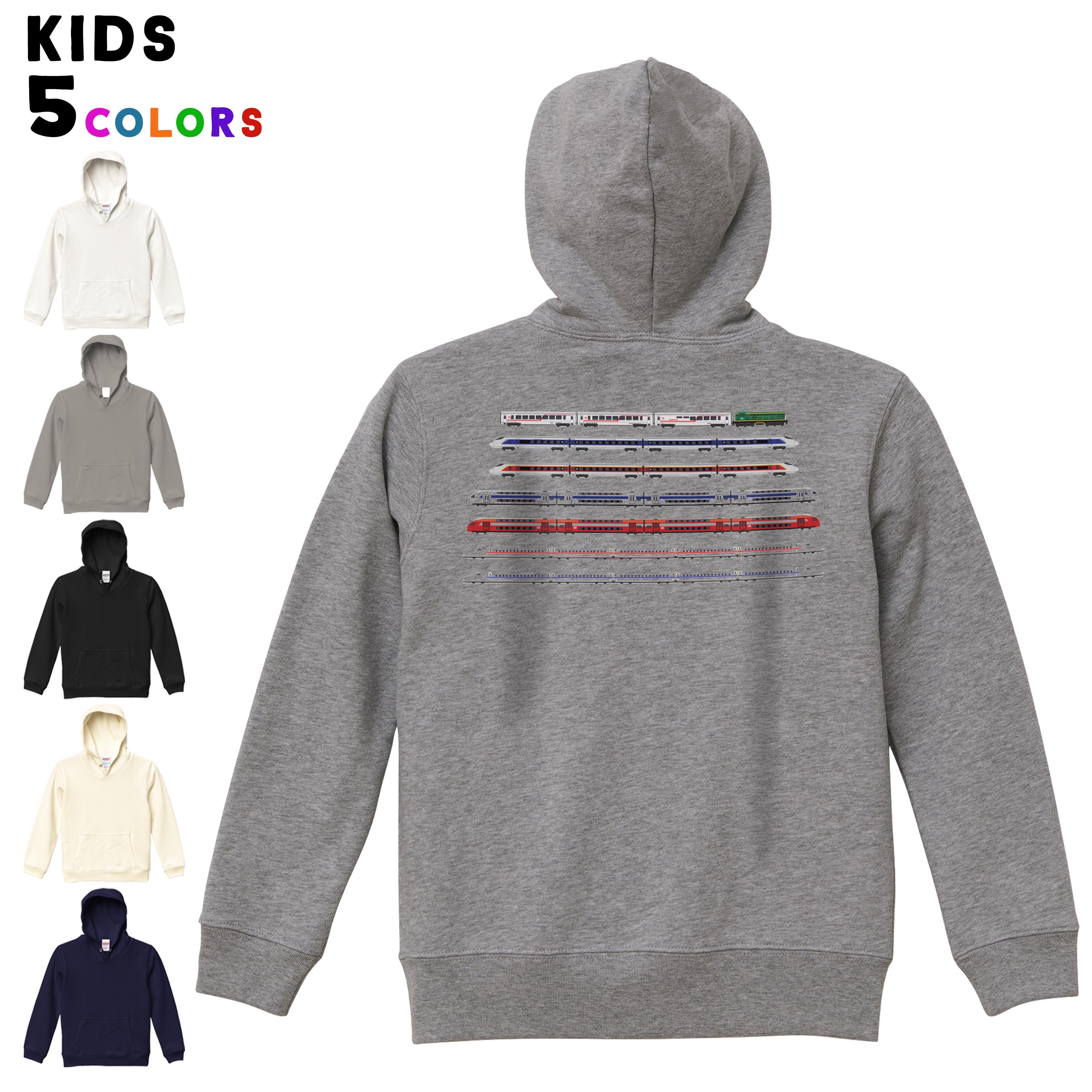 選べる6カラー パーカー スウェット バックプリントキッズ 男女兼用 男の子 女の子 ユニセックス unisex 長袖 デザイン　リブ 110 130 150 parker sweat 017520 電車　路線　train