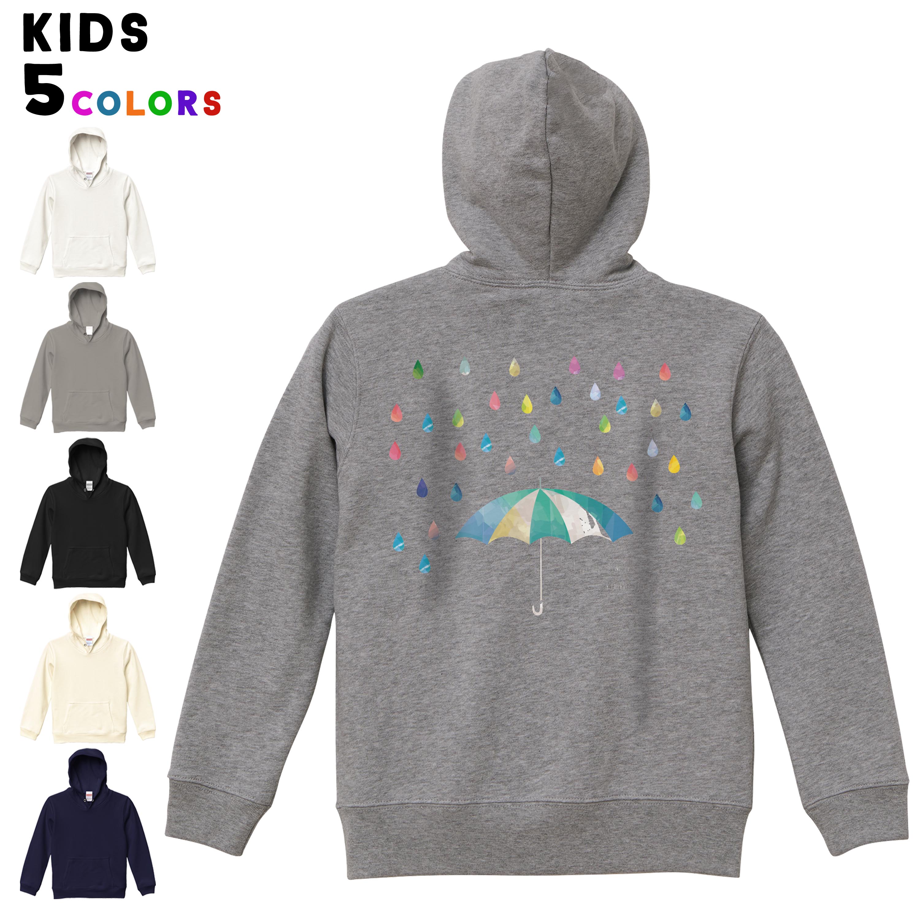 選べる6カラー パーカー スウェット バックプリントキッズ 男女兼用 男の子 女の子 ユニセックス unisex 長袖 デザイン　リブ 110 130 150 parker sweat 017808 傘　雨　梅雨　rainy