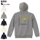 選べる6カラー パーカー スウェット バックプリントキッズ 男女兼用 男の子 女の子 ユニセックス unisex 長袖 デザイン リブ 110 130 150 parker sweat 019764 恐竜 allosaurus アロサウルス