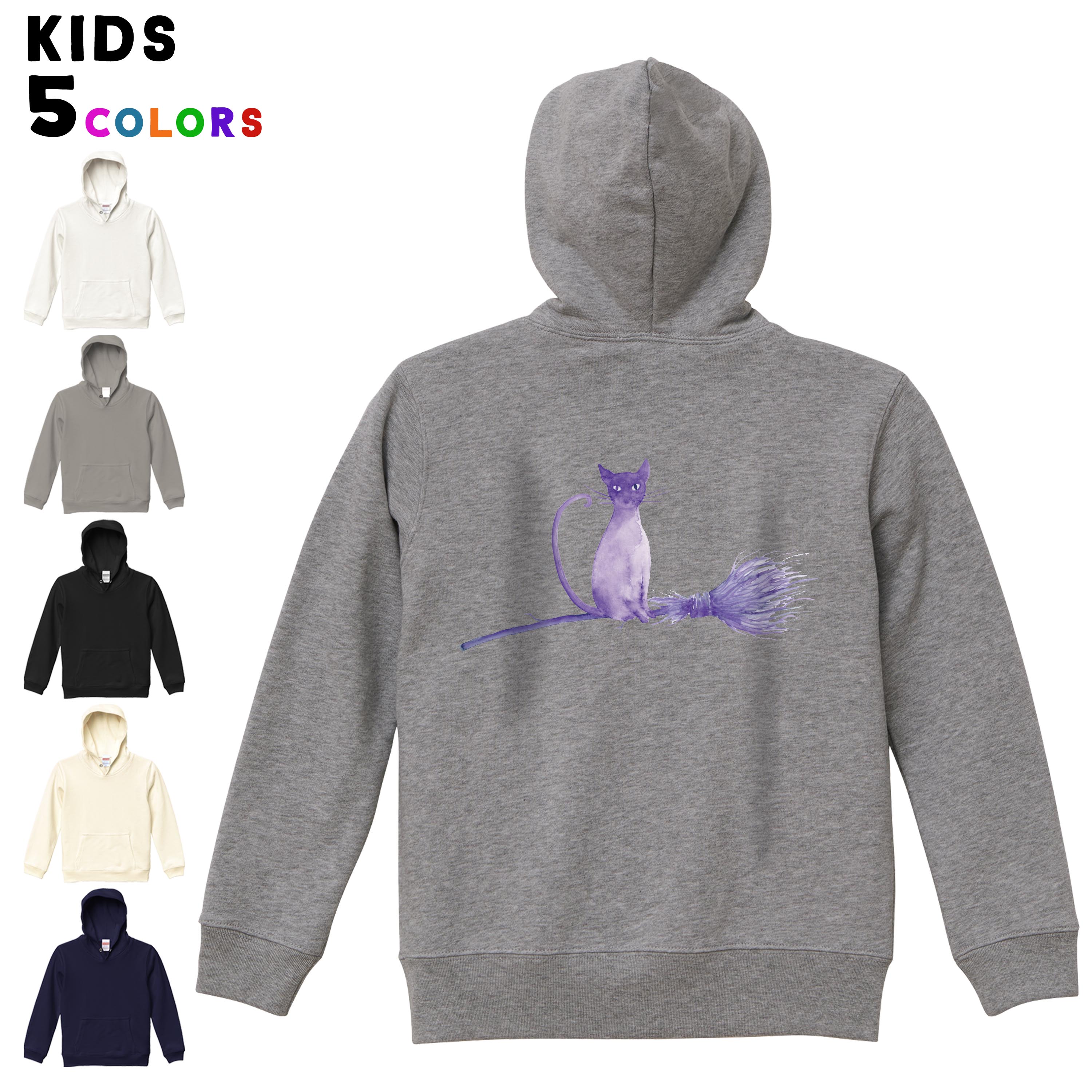 選べる6カラー パーカー スウェット バックプリントキッズ 男女兼用 男の子 女の子 ユニセックス unisex 長袖 デザイン　リブ 110 130 150 parker sweat 019820 ハロウィン 猫 紫