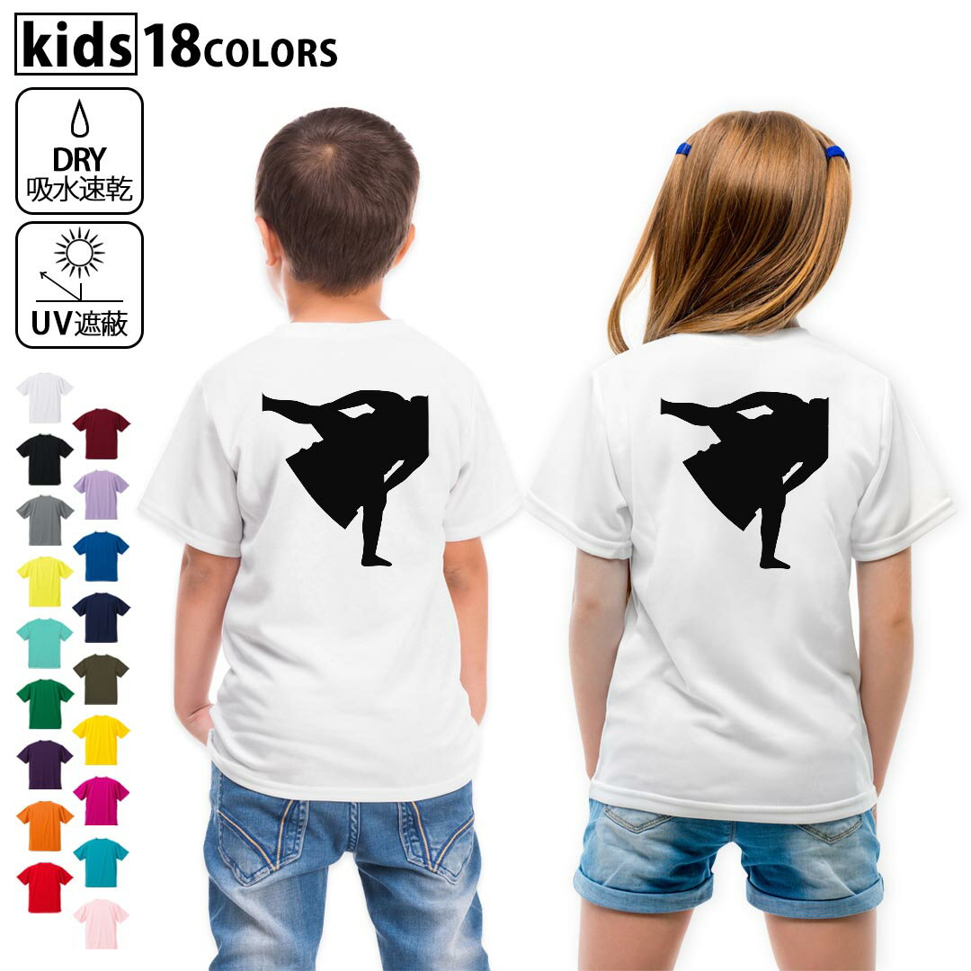 ドライTシャツ バックプリント 選べる18カラー tシャツ キッズ 半袖 速乾 UV デザイン 120 130 140 150 160 Tシャツ ティーシャツ T shirt　026248 相撲　関取　日本　和