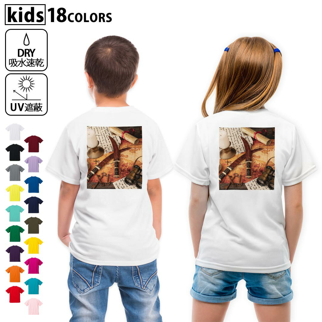 ドライTシャツ バックプリント 選べる18カラー tシャツ キッズ 半袖 速乾 UV デザイン 120 130 140 150..