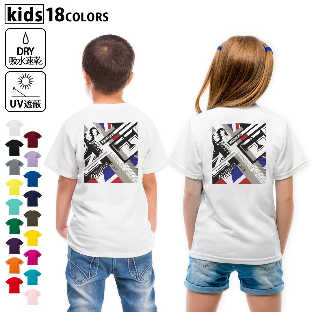 ドライTシャツ バックプリント 選べる18カラー tシャツ キッズ 半袖 速乾 UV デザイン 120 130 140 150 160 Tシャツ ティーシャツ T shirt　014965 ユニオンジャック　イラスト　外国　英字