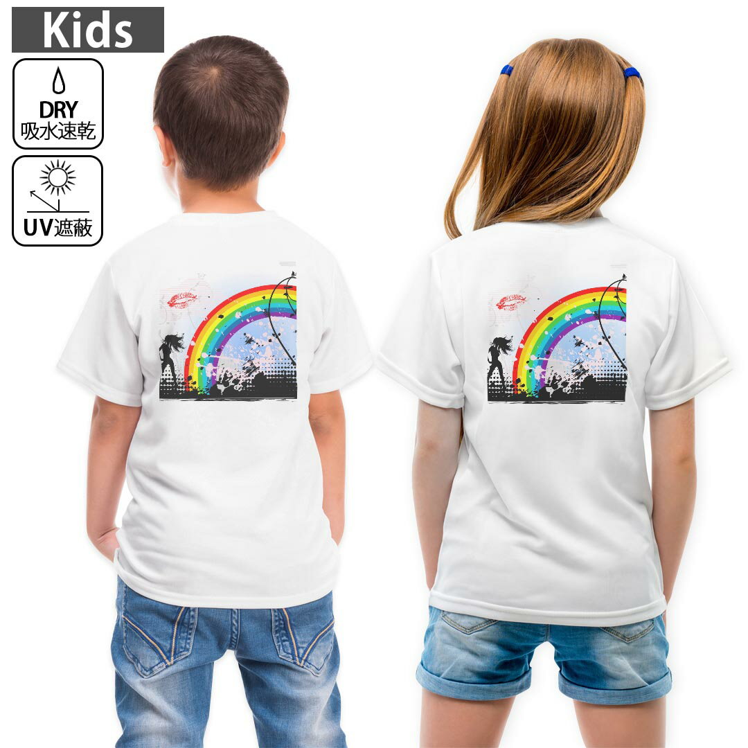 キッズ バックプリント ドライTシャツ ホワイト 半袖 4.1オンス トレーニング スポーツ ジム 運動会 ドライアスレチック UVカット 紫外線遮蔽 吸水速乾 120 130 140 150 160 000819 虹　女の人