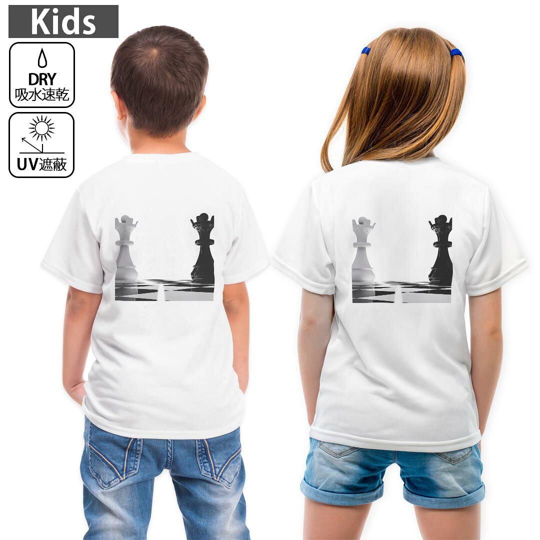 キッズ 子供 こども ドライTシャツ ホワイト 半袖 4.1オンス トレーニング スポーツ ジム 運動会 ドライアスレチック UVカット 紫外線遮蔽 吸水速乾 デザイン Tshirt シワが付きにくい 乾きやすい 120 130 140 150 160▼全デザインはこちらから▼ ▼キッズ ドライTシャツ 前面デザインはこちらから▼ 商品特徴・4.1オンス ドライアスレチックTシャツ！ ・吸水速乾・紫外線遮蔽・ポリエステル素材専用の転写プリントで染めるため、自然な仕上がりで、発色も鮮やかに。洗濯しても色褪せの心配がありません。 素材 ポリエステル 100％ リバーシブルメッシュ 注意事項画像はサンプルですので、Tシャツの大きさが若干異なる場合があります。ご覧の環境によっては多少色味に違いを感じる場合がございます。 イメージと違った、モニターと色味が異なるという理由での交換や返金はご対応出来かねます。 写真のカラーは可能な限り実際の商品に色味を近づけていますが、WEBの性質上ご使用のパソコンの設定や環境でカラーが若干異なります。 ご注文後に1点1点制作する受注生産品のため、不良品以外のご返品や交換は固くお断り致します。 機種の選択間違いも保証対象外となりますため、ご注文の際は必ず機種をご確認下さい。発送について完全受注生産のハンドメイド商品となりますので、既製品と比べて発送までお時間を頂いています。 基本的に決済確認後、最大で10営業日での発送となります。繁忙期や休業日明けの場合はさらに時間がかかる場合があります。 その際には別途メールにてご連絡致します。メール便の場合、発送日から到着までに2?4日ほどかかる場合が多く、紛失などの保障もご対応できかねます。あらかじめご了承下さい。