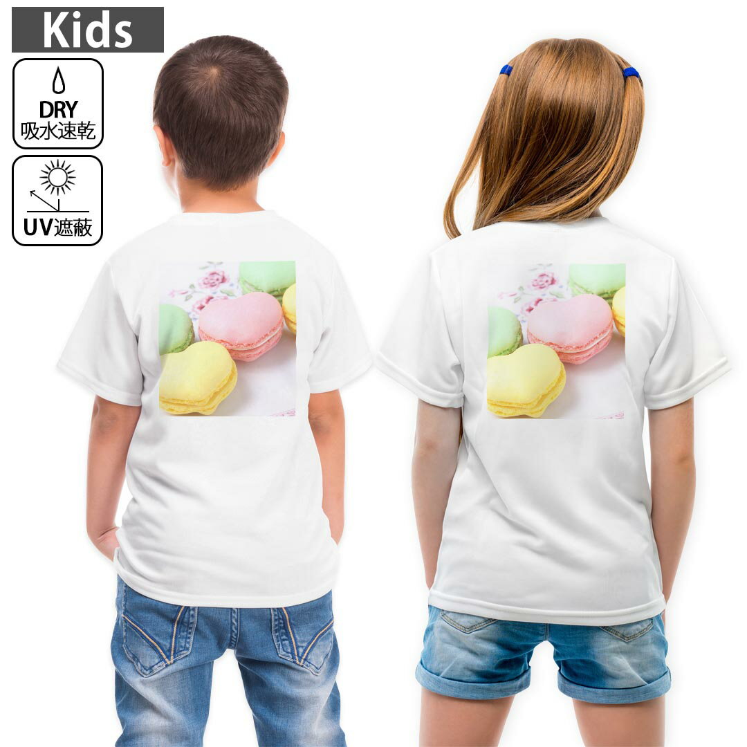キッズ バックプリント ドライTシャツ ホワイト 半袖 4.1オンス トレーニング スポーツ ジム 運動会 ドライアスレチック UVカット 紫外線遮蔽 吸水速乾 120 130 140 150 160 002672 マカロン カラフル 写真