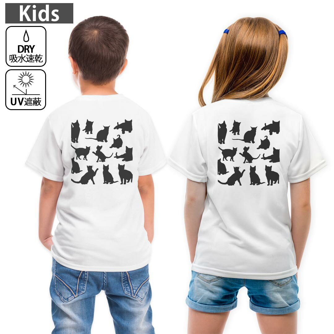 キッズ バックプリント ドライTシャツ ホワイト 半袖 4.1オンス トレーニング スポーツ ジム 運動会 ド..