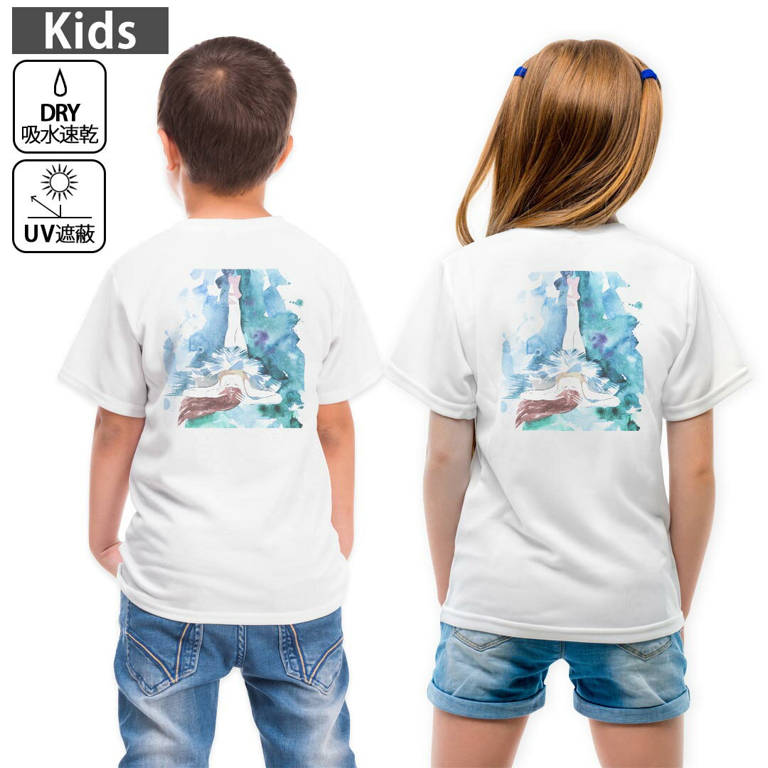 キッズ 子供 こども ドライTシャツ ホワイト 半袖 4.1オンス トレーニング スポーツ ジム 運動会 ドライアスレチック UVカット 紫外線遮蔽 吸水速乾 デザイン Tshirt シワが付きにくい 乾きやすい 120 130 140 1...