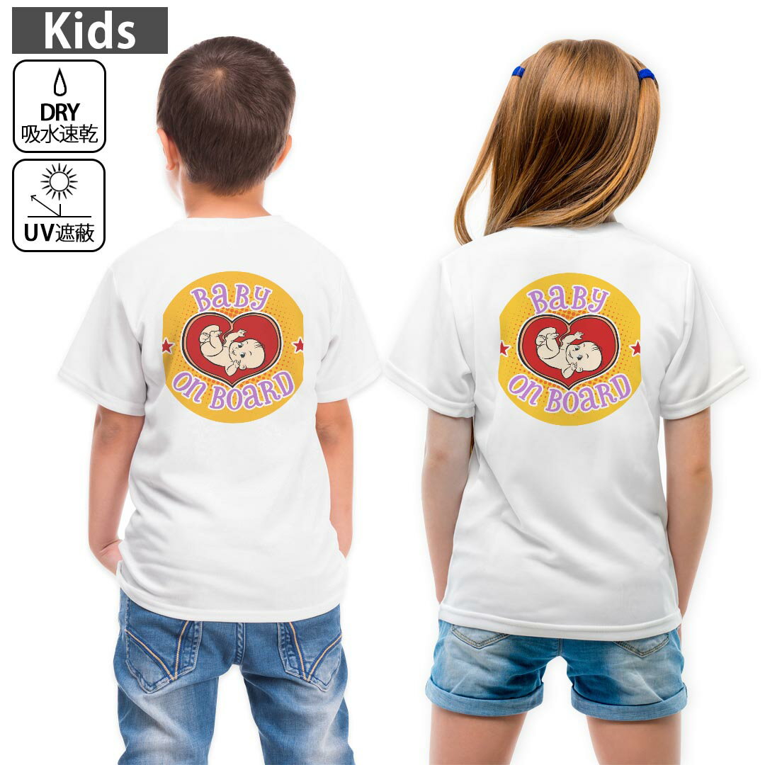 楽天市場】ベイマックス 服（キッズ・ベビーのサイズ（cm）140 ～ 149