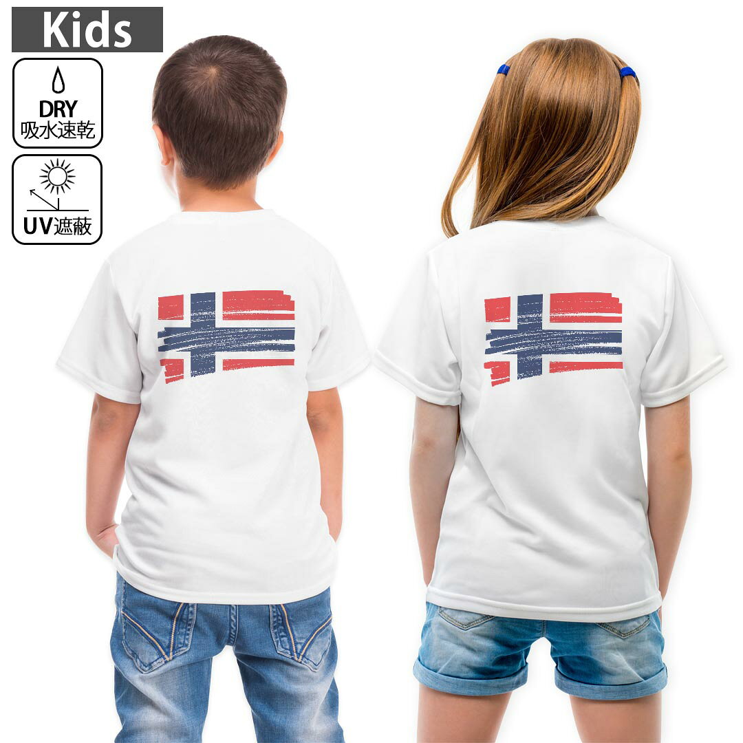 キッズ 子供 こども ドライTシャツ ホワイト 半袖 4.1オンス トレーニング スポーツ ジム 運動会 ドライアスレチック UVカット 紫外線遮蔽 吸水速乾 デザイン Tshirt シワが付きにくい 乾きやすい 120 130 140 150 160▼全デザインはこちらから▼ ▼キッズ ドライTシャツ 前面デザインはこちらから▼ 商品特徴・4.1オンス ドライアスレチックTシャツ！ ・吸水速乾・紫外線遮蔽・ポリエステル素材専用の転写プリントで染めるため、自然な仕上がりで、発色も鮮やかに。洗濯しても色褪せの心配がありません。 素材 ポリエステル 100％ リバーシブルメッシュ 注意事項画像はサンプルですので、Tシャツの大きさが若干異なる場合があります。ご覧の環境によっては多少色味に違いを感じる場合がございます。 イメージと違った、モニターと色味が異なるという理由での交換や返金はご対応出来かねます。 写真のカラーは可能な限り実際の商品に色味を近づけていますが、WEBの性質上ご使用のパソコンの設定や環境でカラーが若干異なります。 ご注文後に1点1点制作する受注生産品のため、不良品以外のご返品や交換は固くお断り致します。 機種の選択間違いも保証対象外となりますため、ご注文の際は必ず機種をご確認下さい。発送について完全受注生産のハンドメイド商品となりますので、既製品と比べて発送までお時間を頂いています。 基本的に決済確認後、最大で10営業日での発送となります。繁忙期や休業日明けの場合はさらに時間がかかる場合があります。 その際には別途メールにてご連絡致します。メール便の場合、発送日から到着までに2?4日ほどかかる場合が多く、紛失などの保障もご対応できかねます。あらかじめご了承下さい。