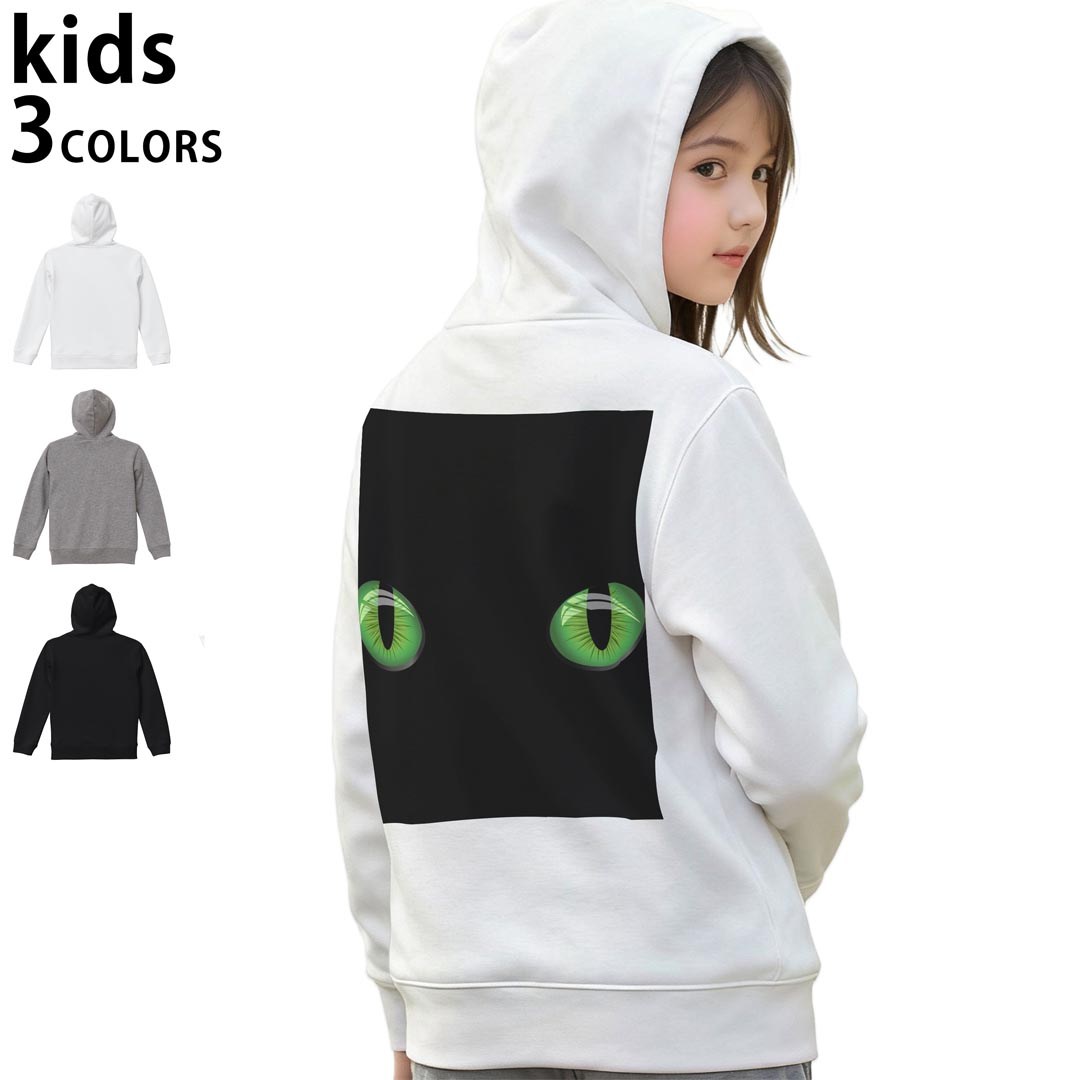 選べる3カラー パーカー スウェット キッズ 男女兼用 男の子 女の子 ユニセックス unisex 長袖 デザイン　リブ 110 130 150 parker sweat チャコール ナチュラル ブレージングイエロー トロピカルピンク レッド バーガンディ ダークブラウン ブライトグリーン アイビーグリーン オリーブ ターコイズブルー ロイヤルブルー ネイビー パープル▼着用参考画像：150cm:ブラック▼ ▼着用参考画像：110cm:グレー　　　　　　　　　　　　　　130cm:ホワイト　▼ ▼画像をクリックで拡大▼ホワイトブラックグレー ▼カラー全デザインはこちらから▼