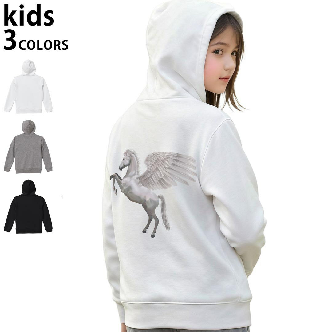 選べる3カラー パーカー スウェット キッズ 男女兼用 男の子 女の子 ユニセックス unisex 長袖 デザイン　リブ 110 130 150 parker sweat チャコール ナチュラル ブレージングイエロー トロピカルピンク レッ...