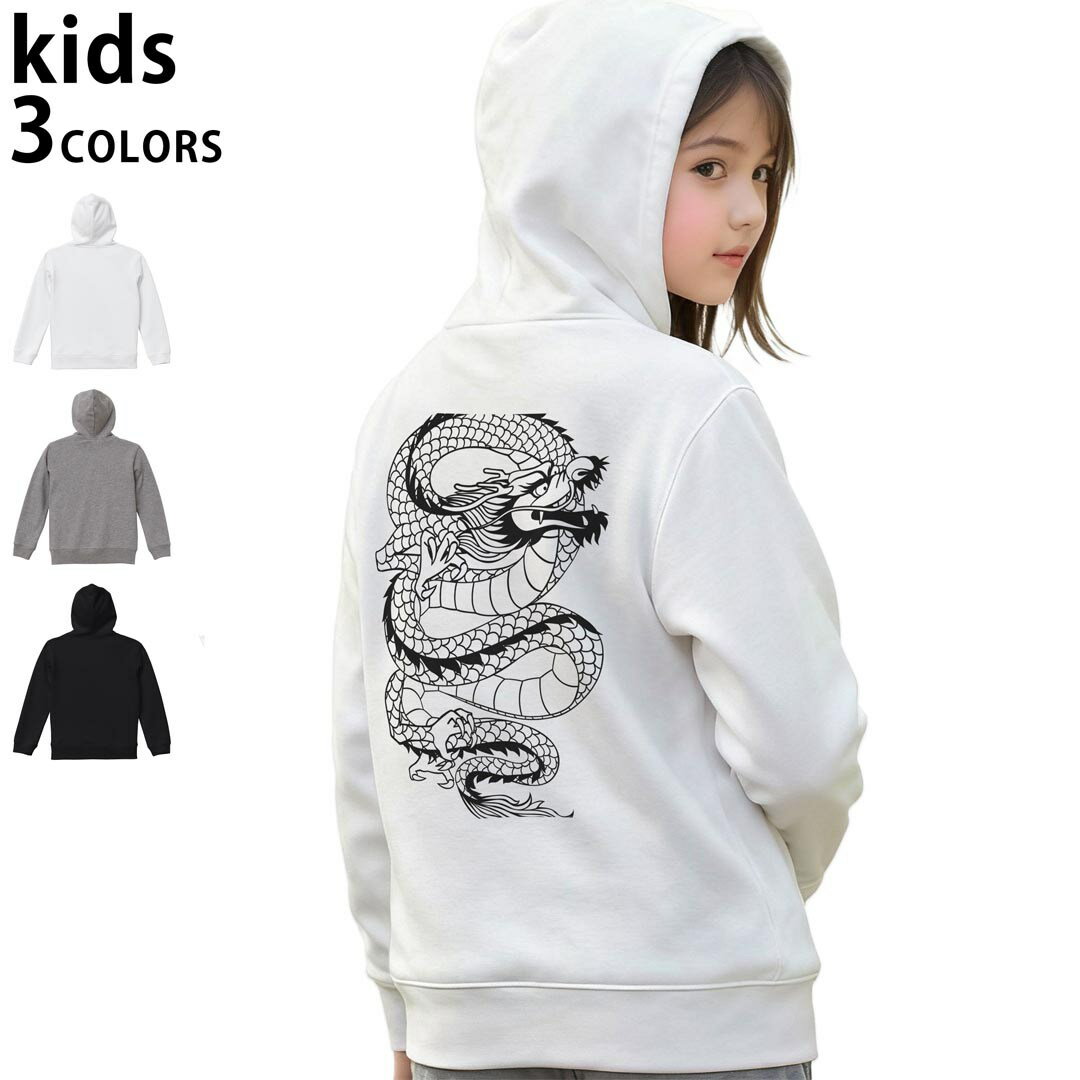 選べる3カラー パーカー スウェット キッズ 男女兼用 男の子 女の子 ユニセックス unisex 長袖 デザイン　リブ 110 130 150 parker sweat チャコール ナチュラル ブレージングイエロー トロピカルピンク レッド バーガンディ ダークブラウン ブライトグリーン アイビーグリーン オリーブ ターコイズブルー ロイヤルブルー ネイビー パープル▼着用参考画像：150cm:ブラック▼ ▼着用参考画像：110cm:グレー　　　　　　　　　　　　　　130cm:ホワイト　▼ ▼画像をクリックで拡大▼ホワイトブラックグレー ▼カラー全デザインはこちらから▼