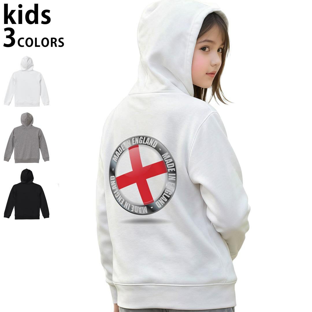 選べる3カラー パーカー スウェット キッズ 男女兼用 男の子 女の子 ユニセックス unisex 長袖 デザイン　リブ 110 130 150 parker sweat チャコール ナチュラル ブレージングイエロー トロピカルピンク レッド バーガンディ ダークブラウン ブライトグリーン アイビーグリーン オリーブ ターコイズブルー ロイヤルブルー ネイビー パープル▼着用参考画像：150cm:ブラック▼ ▼着用参考画像：110cm:グレー　　　　　　　　　　　　　　130cm:ホワイト　▼ ▼画像をクリックで拡大▼ホワイトブラックグレー ▼カラー全デザインはこちらから▼