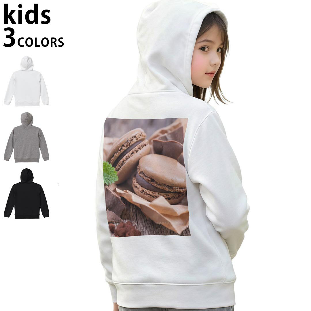 選べる3カラー パーカー スウェット バックプリントキッズ 男女兼用 男の子 女の子 ユニセックス unisex 長袖 デザイン リブ 110 130 150 parker sweat 001014 マカロン チョコレート