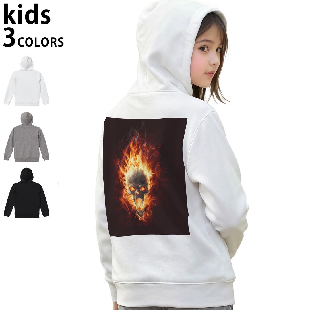 選べる3カラー パーカー スウェット キッズ 男女兼用 男の子 女の子 ユニセックス unisex 長袖 デザイン　リブ 110 130 150 parker sweat チャコール ナチュラル ブレージングイエロー トロピカルピンク レッド バーガンディ ダークブラウン ブライトグリーン アイビーグリーン オリーブ ターコイズブルー ロイヤルブルー ネイビー パープル▼着用参考画像：150cm:ブラック▼ ▼着用参考画像：110cm:グレー　　　　　　　　　　　　　　130cm:ホワイト　▼ ▼画像をクリックで拡大▼ホワイトブラックグレー ▼カラー全デザインはこちらから▼