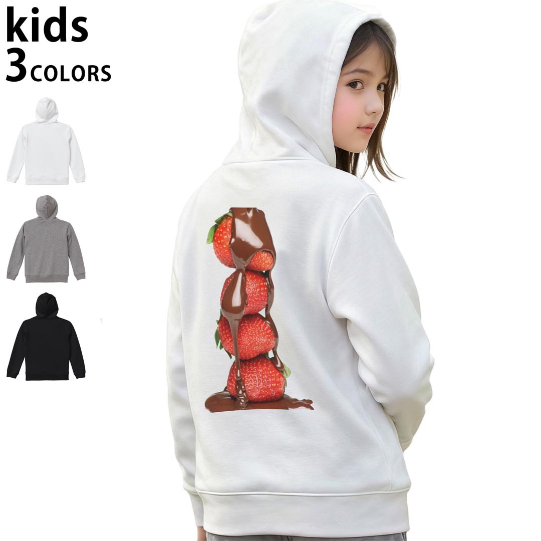 選べる3カラー パーカー スウェット バックプリントキッズ 男女兼用 男の子 女の子 ユニセックス unisex 長袖 デザイン リブ 110 130 150 parker sweat 001061 チョコレート　イチゴ