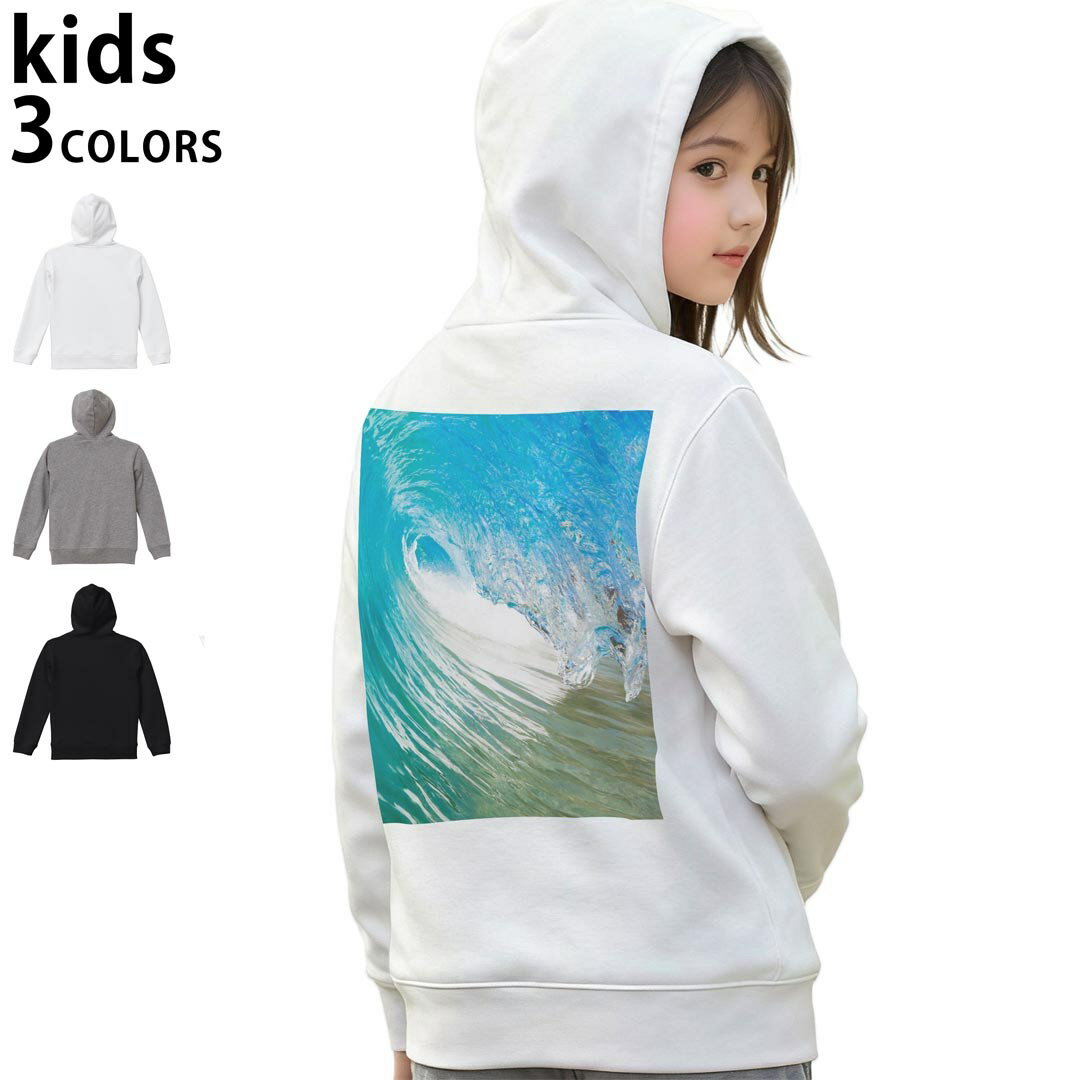 選べる3カラー パーカー スウェット キッズ 男女兼用 男の子 女の子 ユニセックス unisex 長袖 デザイン　リブ 110 130 150 parker sweat チャコール ナチュラル ブレージングイエロー トロピカルピンク レッド バーガンディ ダークブラウン ブライトグリーン アイビーグリーン オリーブ ターコイズブルー ロイヤルブルー ネイビー パープル▼着用参考画像：150cm:ブラック▼ ▼着用参考画像：110cm:グレー　　　　　　　　　　　　　　130cm:ホワイト　▼ ▼画像をクリックで拡大▼ホワイトブラックグレー ▼カラー全デザインはこちらから▼