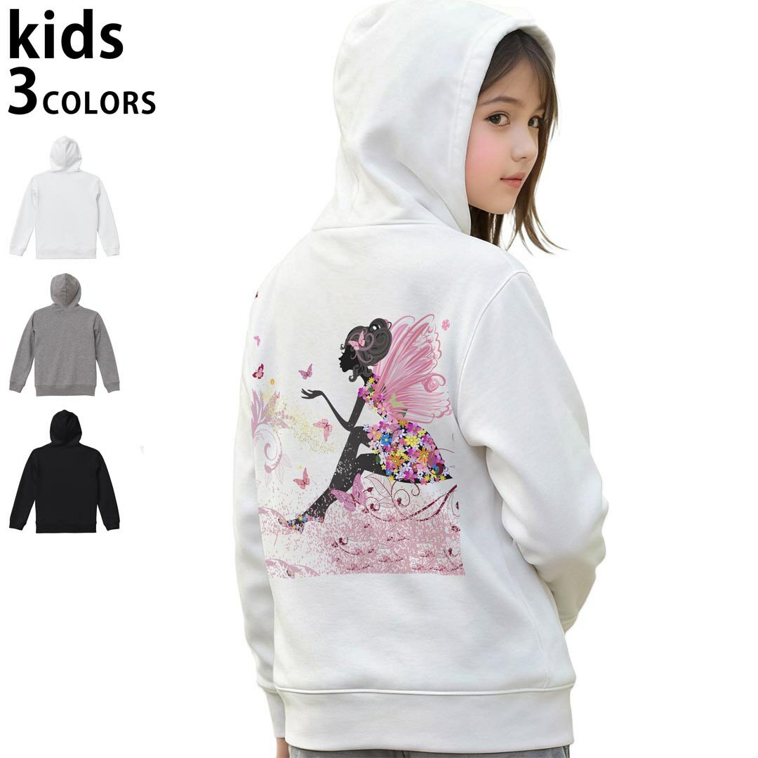 選べる3カラー パーカー スウェット キッズ 男女兼用 男の子 女の子 ユニセックス unisex 長袖 デザイン　リブ 110 130 150 parker sweat チャコール ナチュラル ブレージングイエロー トロピカルピンク レッド バーガンディ ダークブラウン ブライトグリーン アイビーグリーン オリーブ ターコイズブルー ロイヤルブルー ネイビー パープル▼着用参考画像：150cm:ブラック▼ ▼着用参考画像：110cm:グレー　　　　　　　　　　　　　　130cm:ホワイト　▼ ▼画像をクリックで拡大▼ホワイトブラックグレー ▼カラー全デザインはこちらから▼