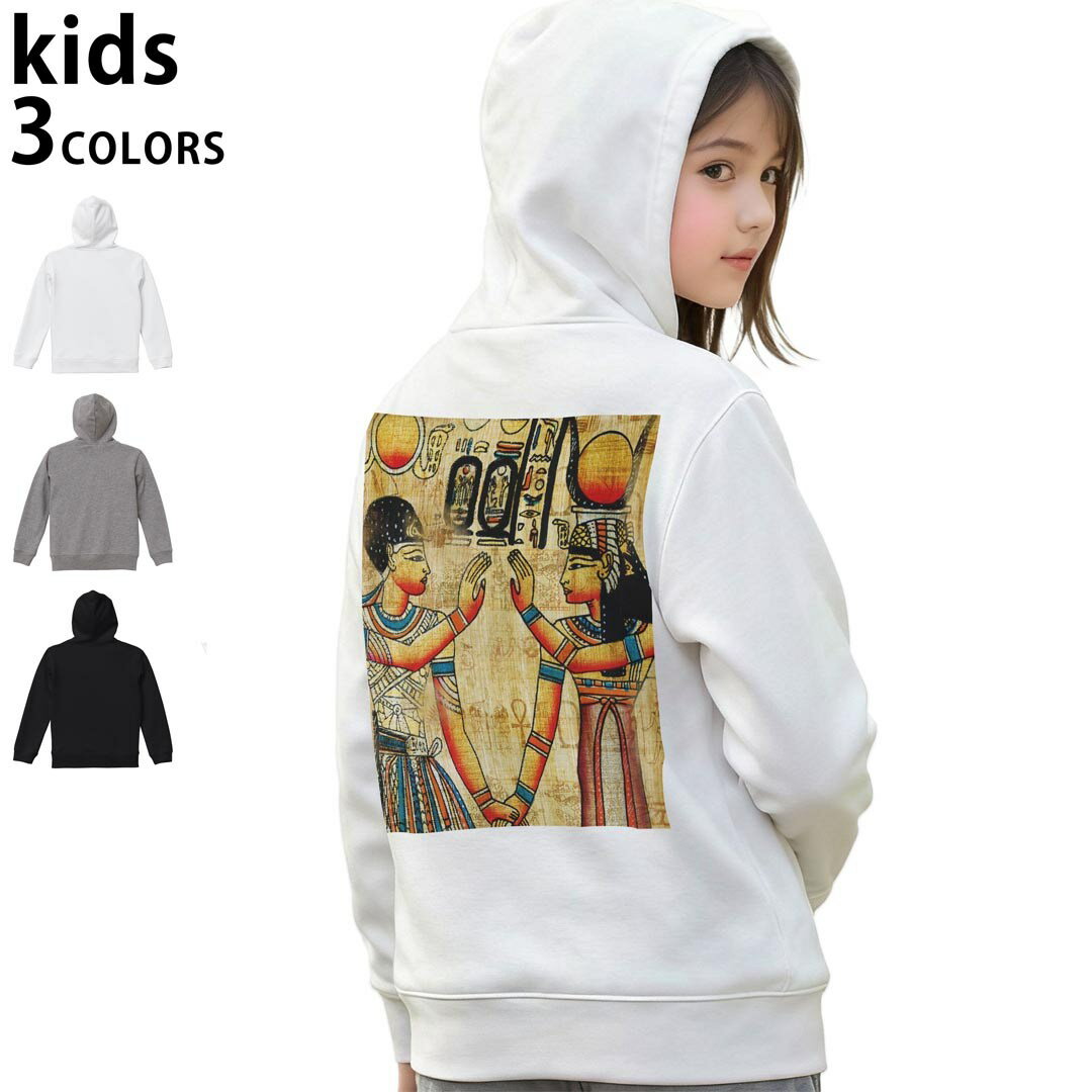 選べる3カラー パーカー スウェット バックプリントキッズ 男女兼用 男の子 女の子 ユニセックス unise..