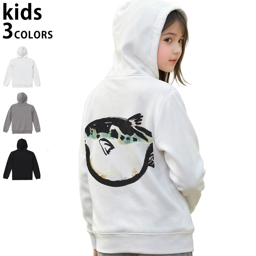 選べる3カラー パーカー スウェット バックプリントキッズ 男女兼用 男の子 女の子 ユニセックス unise..