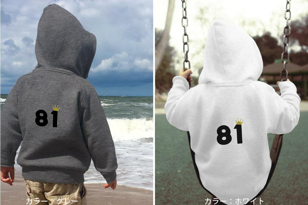 ���٤�3���顼 �ѡ����� �������å� �Хå��ץ��ȥ��å� �˽����� �ˤλ� ���λ� ��˥��å��� unisex Ĺµ �ǥ����� ��� 110 130 150 parker sweat 032012 ������ ��ǰ�� 81 ��